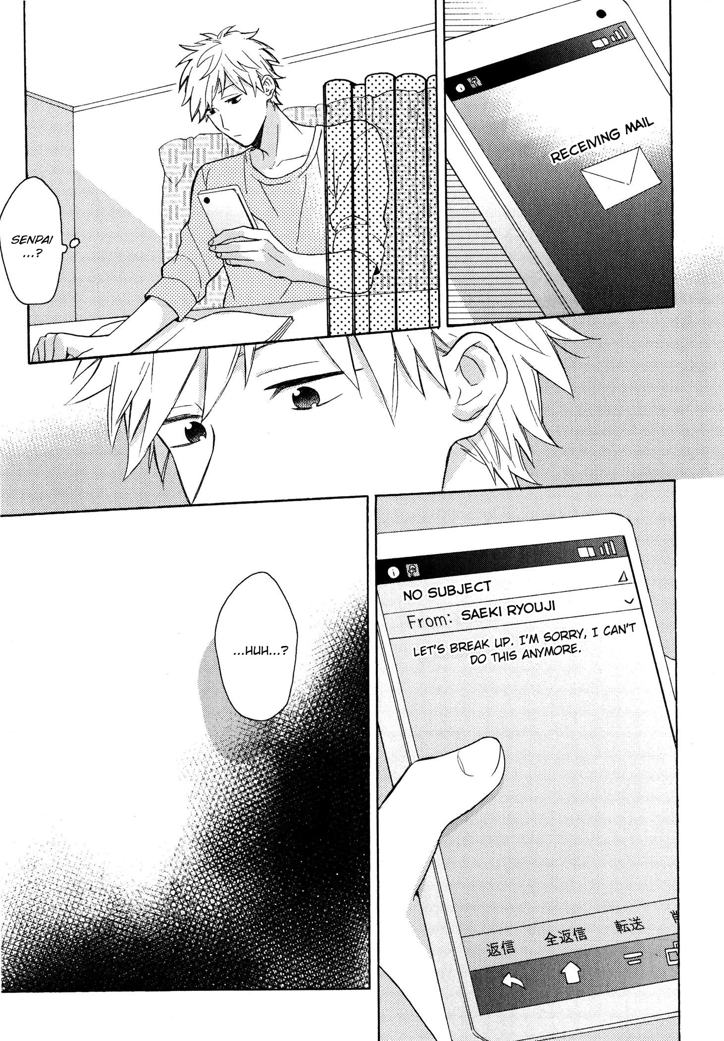 Dame na Yatsu Hodo Kawaii What is Your Secret? Part 1 第25页