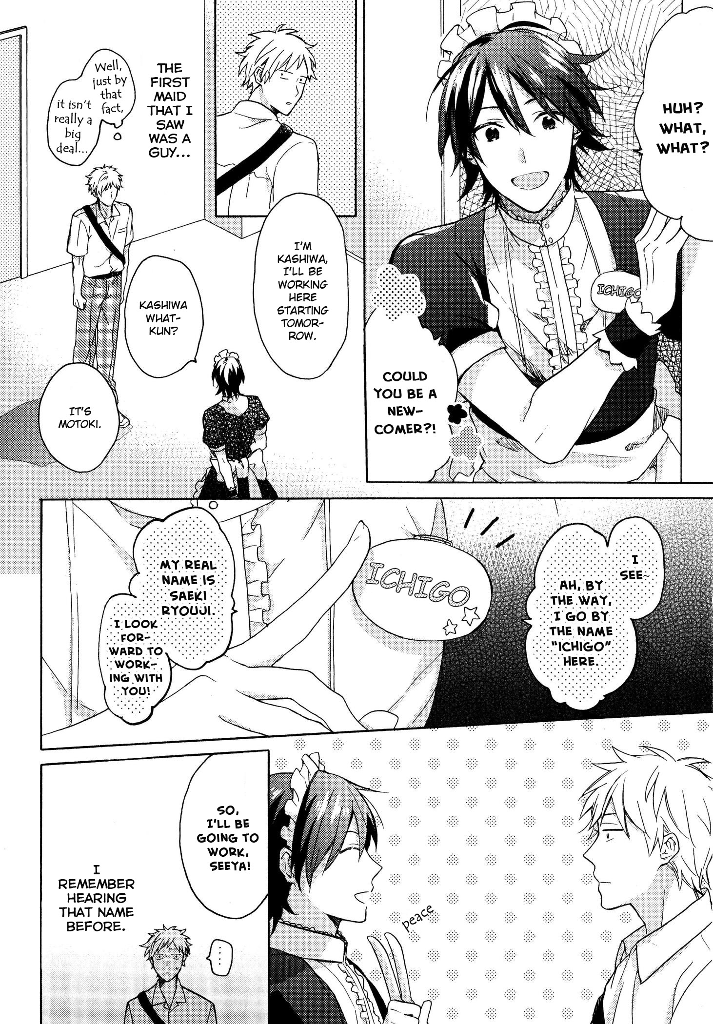 Dame na Yatsu Hodo Kawaii What is Your Secret? Part 1 第4页