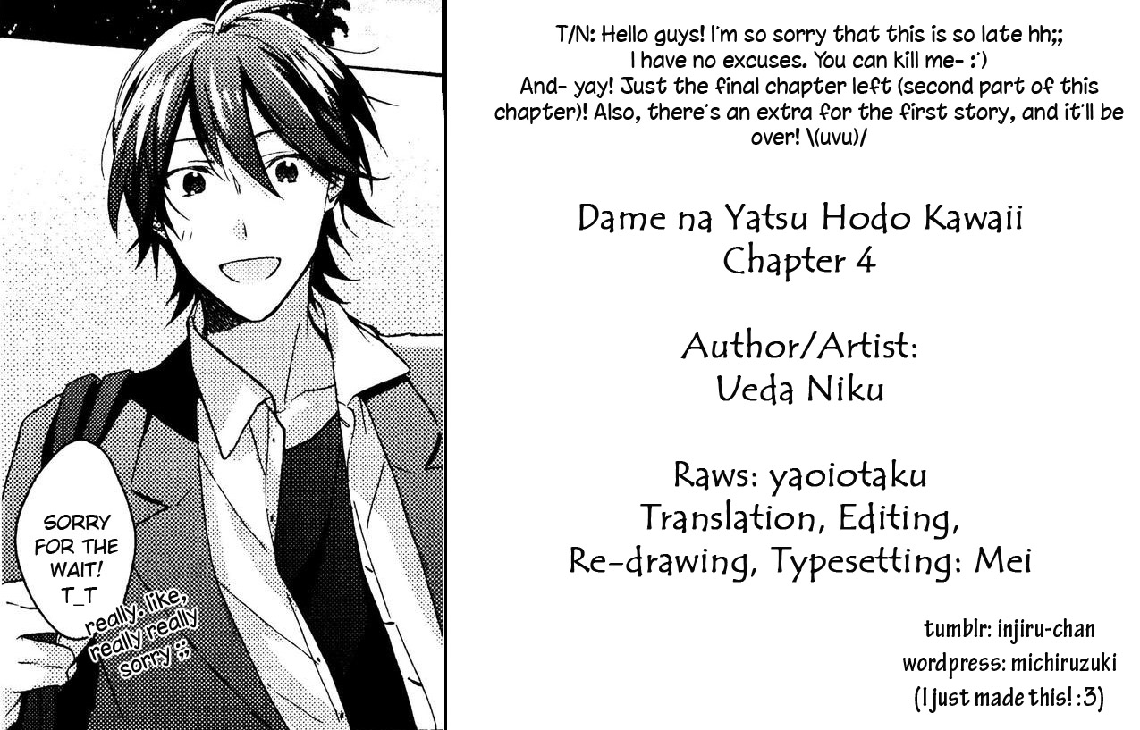 Dame na Yatsu Hodo Kawaii What is Your Secret? Part 1 第33页