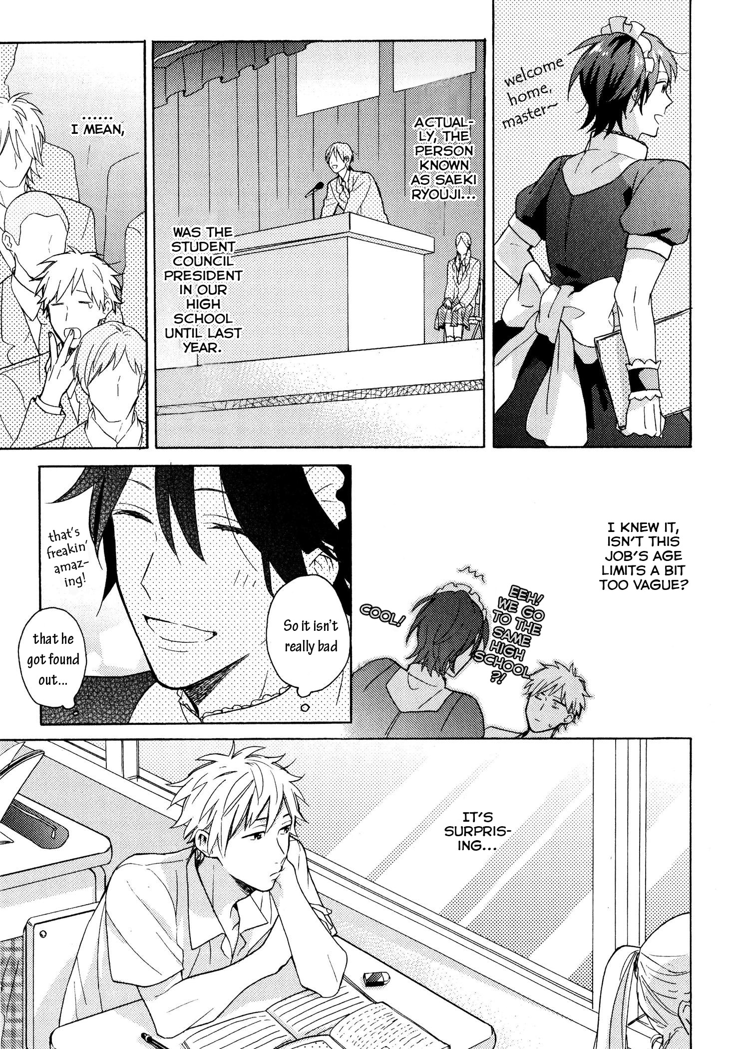 Dame na Yatsu Hodo Kawaii What is Your Secret? Part 1 第5页