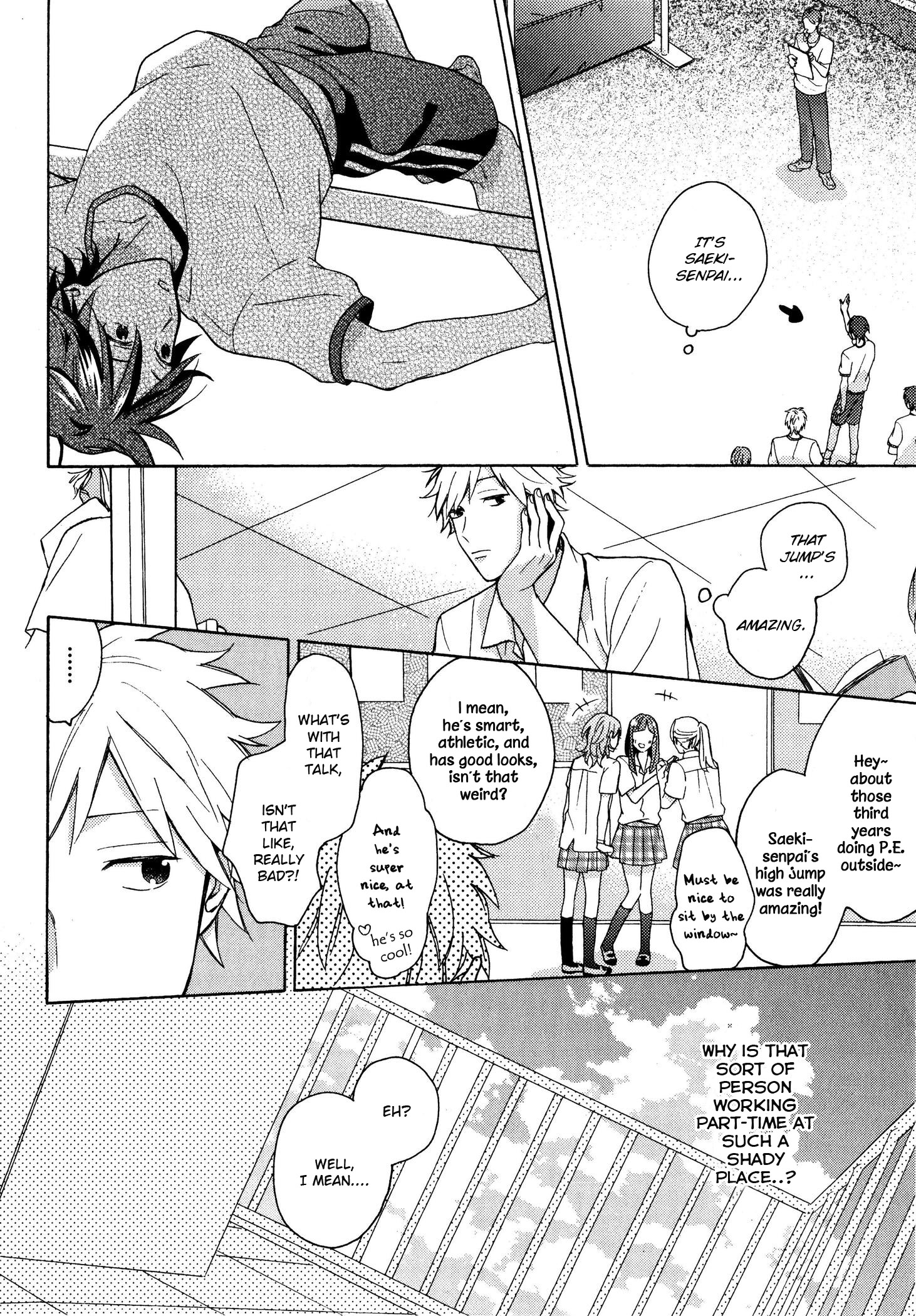 Dame na Yatsu Hodo Kawaii What is Your Secret? Part 1 第6页