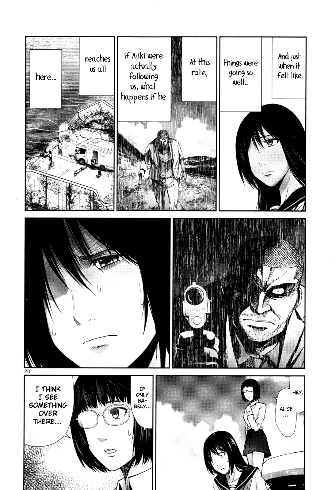Alice on Border Road Settsu 第19页