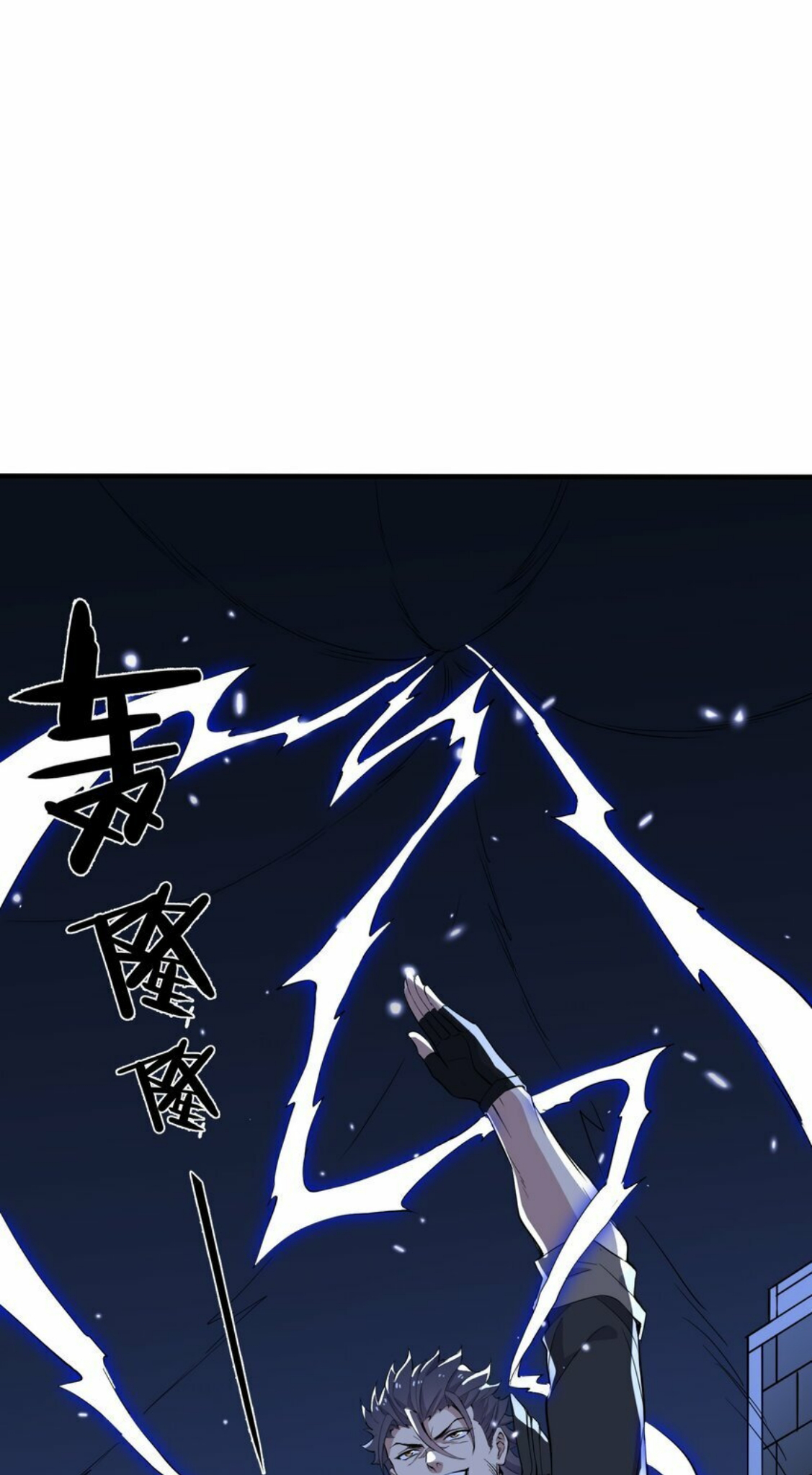 I Encountered A False Spiritual Revival Xue Rong 第13页