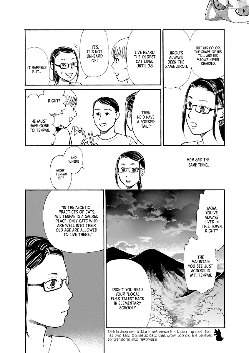 Mountain Cat 第8页
