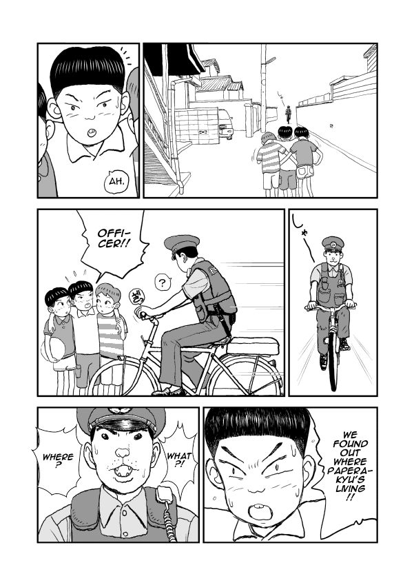 Paperakyu Vol. 1 Ch. 3 第4页