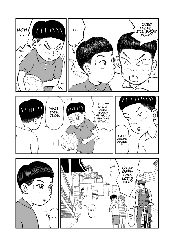 Paperakyu Vol. 1 Ch. 3 第5页