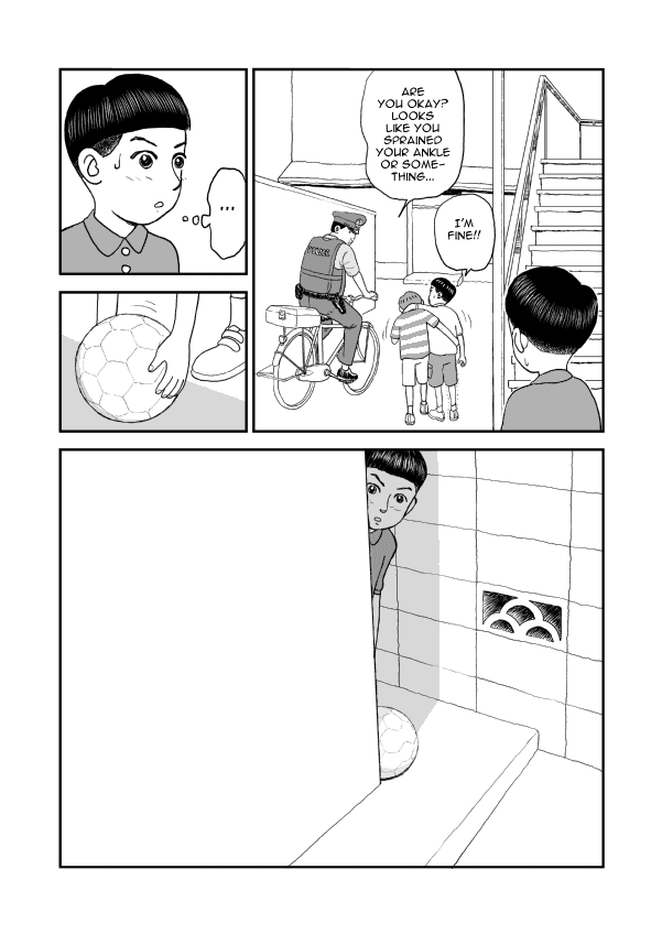 Paperakyu Vol. 1 Ch. 3 第6页