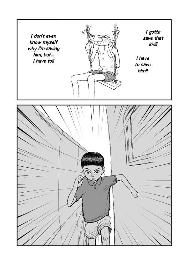 Paperakyu Vol. 1 Ch. 3 第7页