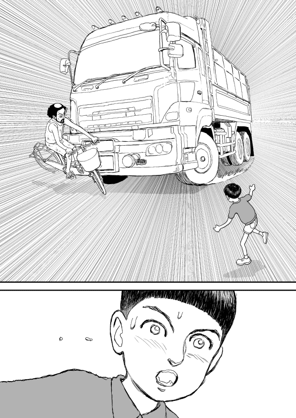 Paperakyu Vol. 1 Ch. 3 第10页