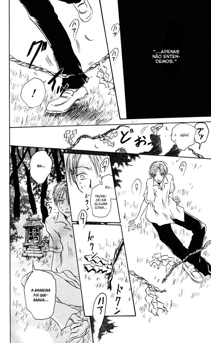 Natsume Yuujinchou Vol. 1 Ch. 1 第16页
