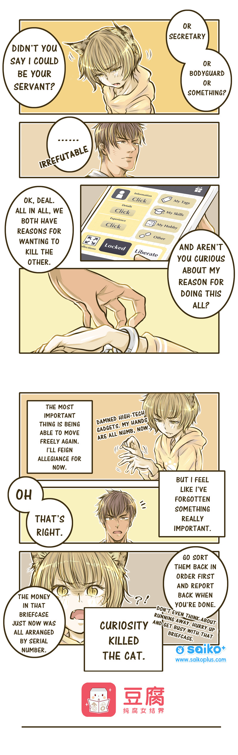 Gentleman VS Bobcat Ch. 2 第7页