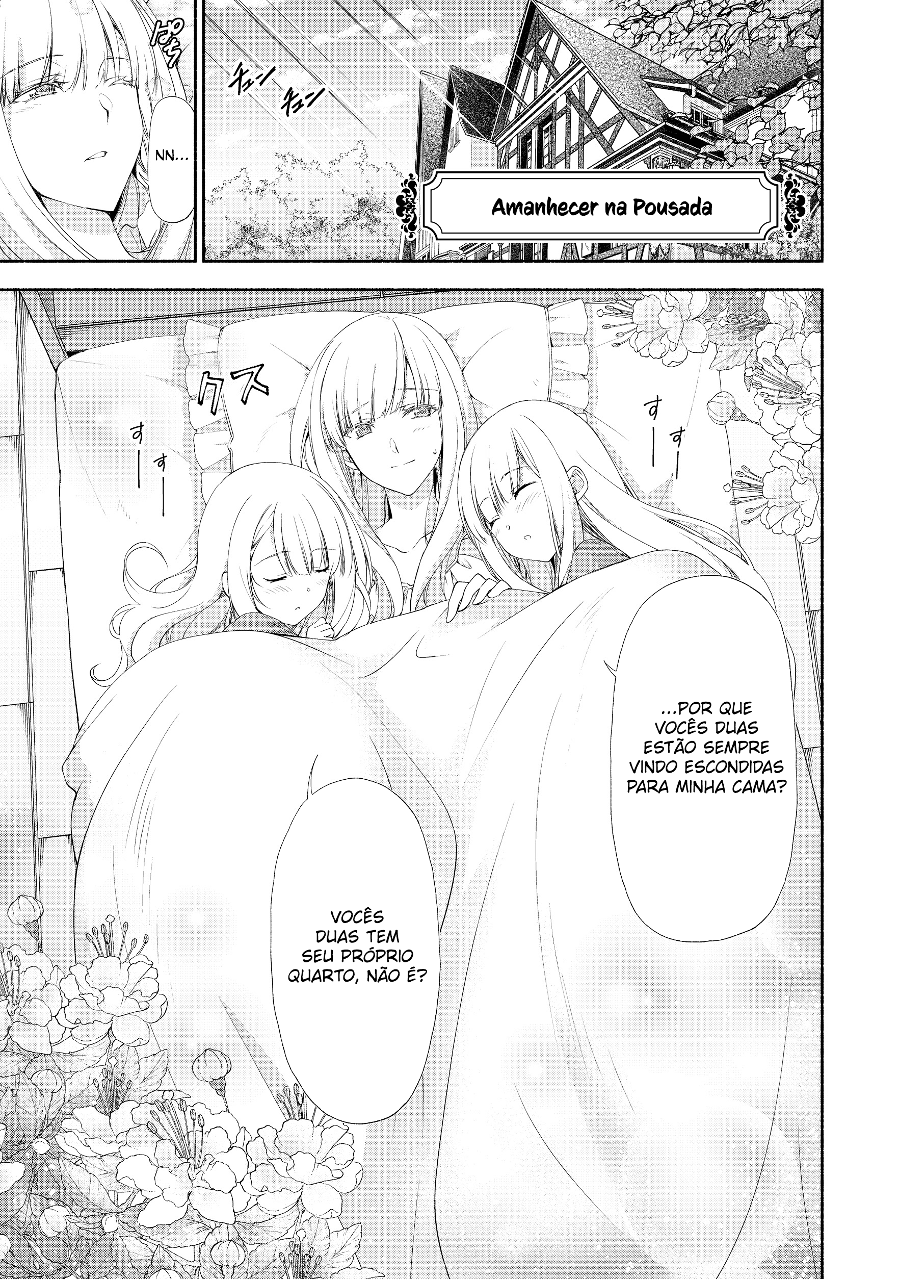 Moto Kizoku Reijou de Mikon no Haha Desuga, Musumetachi ga Kawaii Sugite Boukenshagyo mo Ku ni Narimasen 第2页