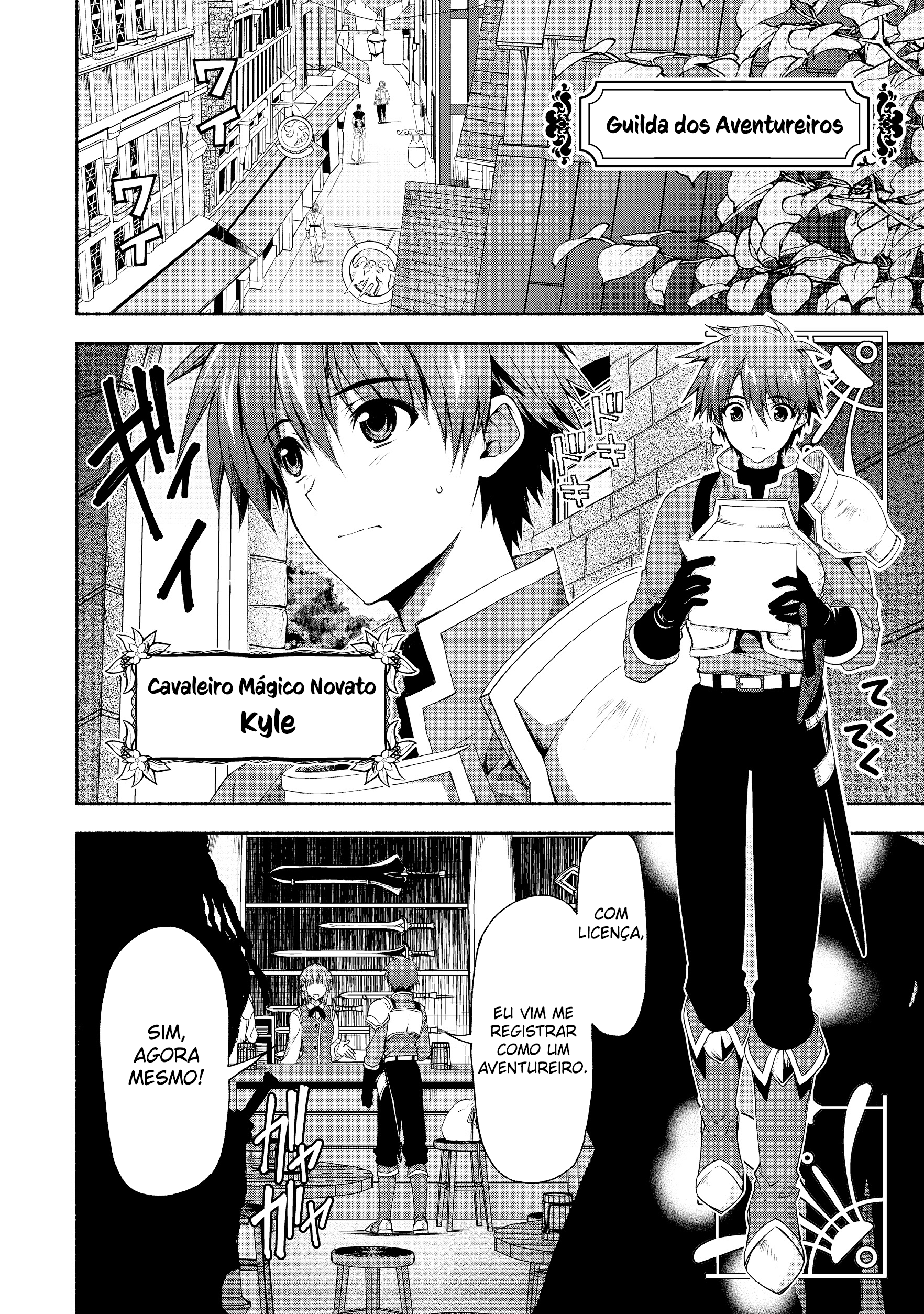 Moto Kizoku Reijou de Mikon no Haha Desuga, Musumetachi ga Kawaii Sugite Boukenshagyo mo Ku ni Narimasen Vol. 1 Ch. 2.1 第13页