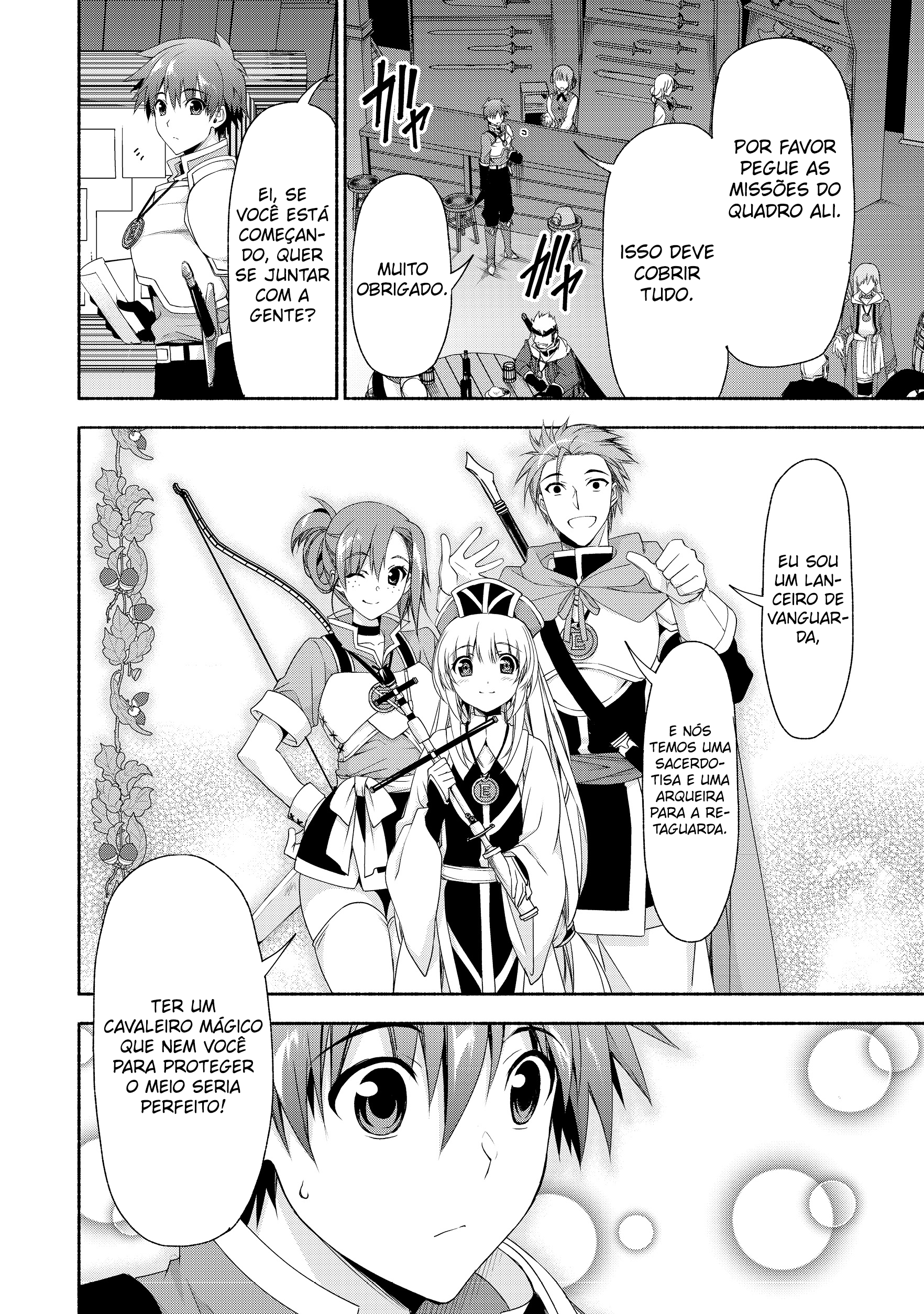 Moto Kizoku Reijou de Mikon no Haha Desuga, Musumetachi ga Kawaii Sugite Boukenshagyo mo Ku ni Narimasen Vol. 1 Ch. 2.1 第17页