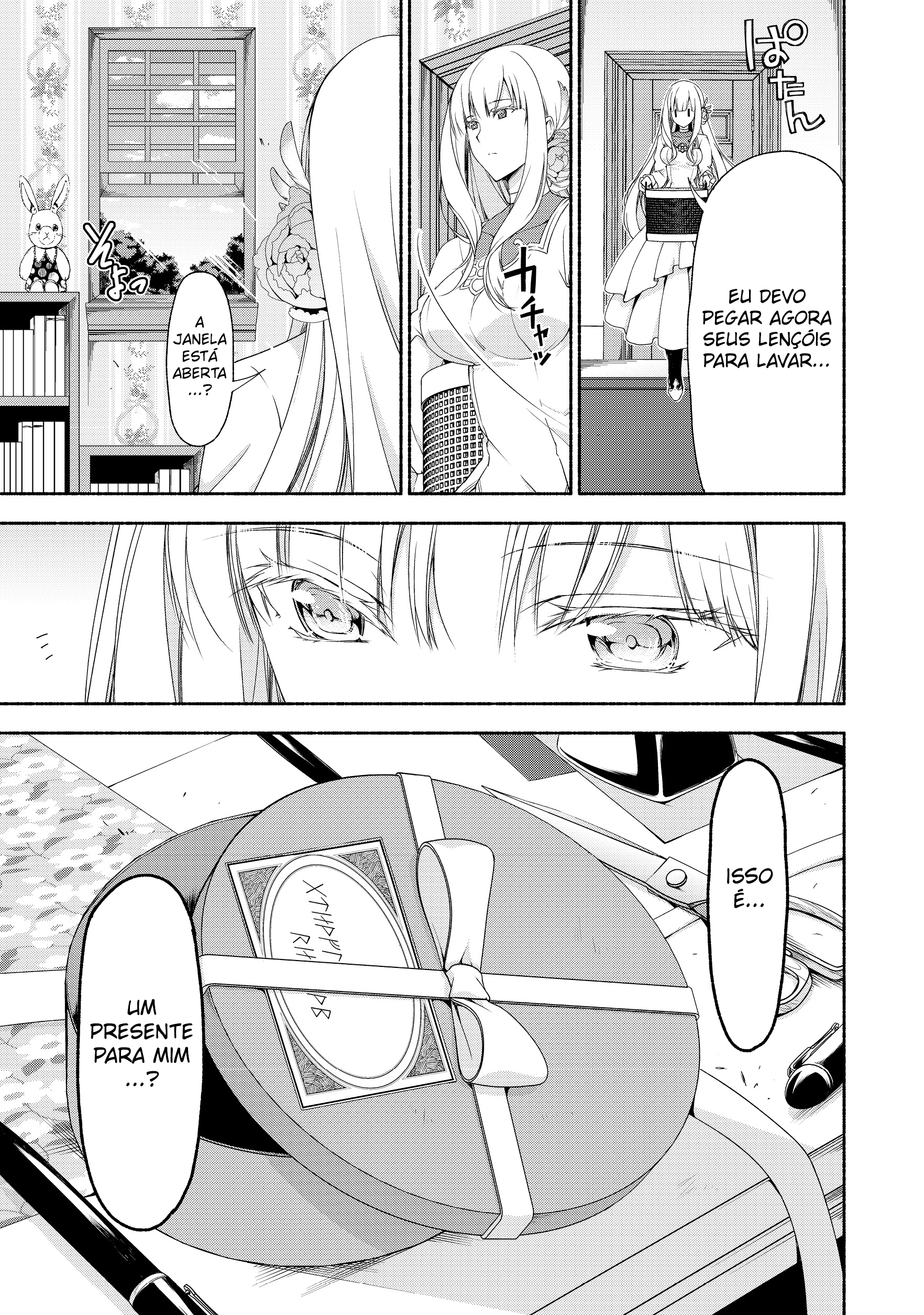 Moto Kizoku Reijou de Mikon no Haha Desuga, Musumetachi ga Kawaii Sugite Boukenshagyo mo Ku ni Narimasen 第4页