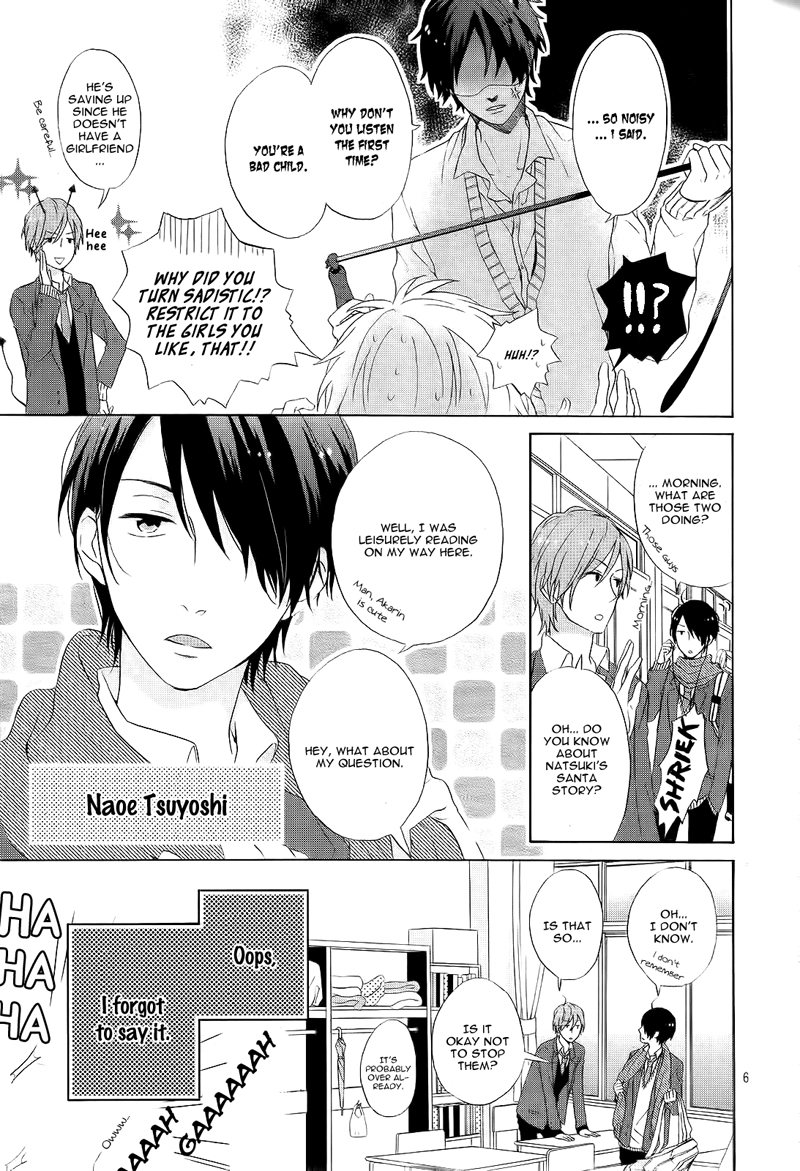 Nijiiro Days Vol. 1 Ch. 1 第11页