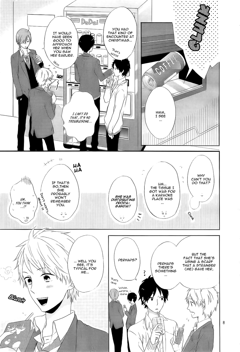 Nijiiro Days Vol. 1 Ch. 1 第13页