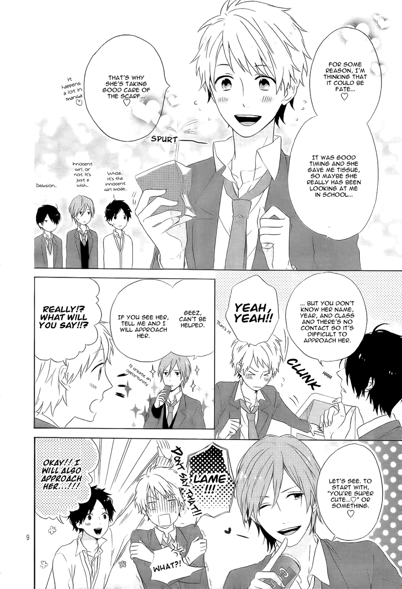 Nijiiro Days Vol. 1 Ch. 1 第14页