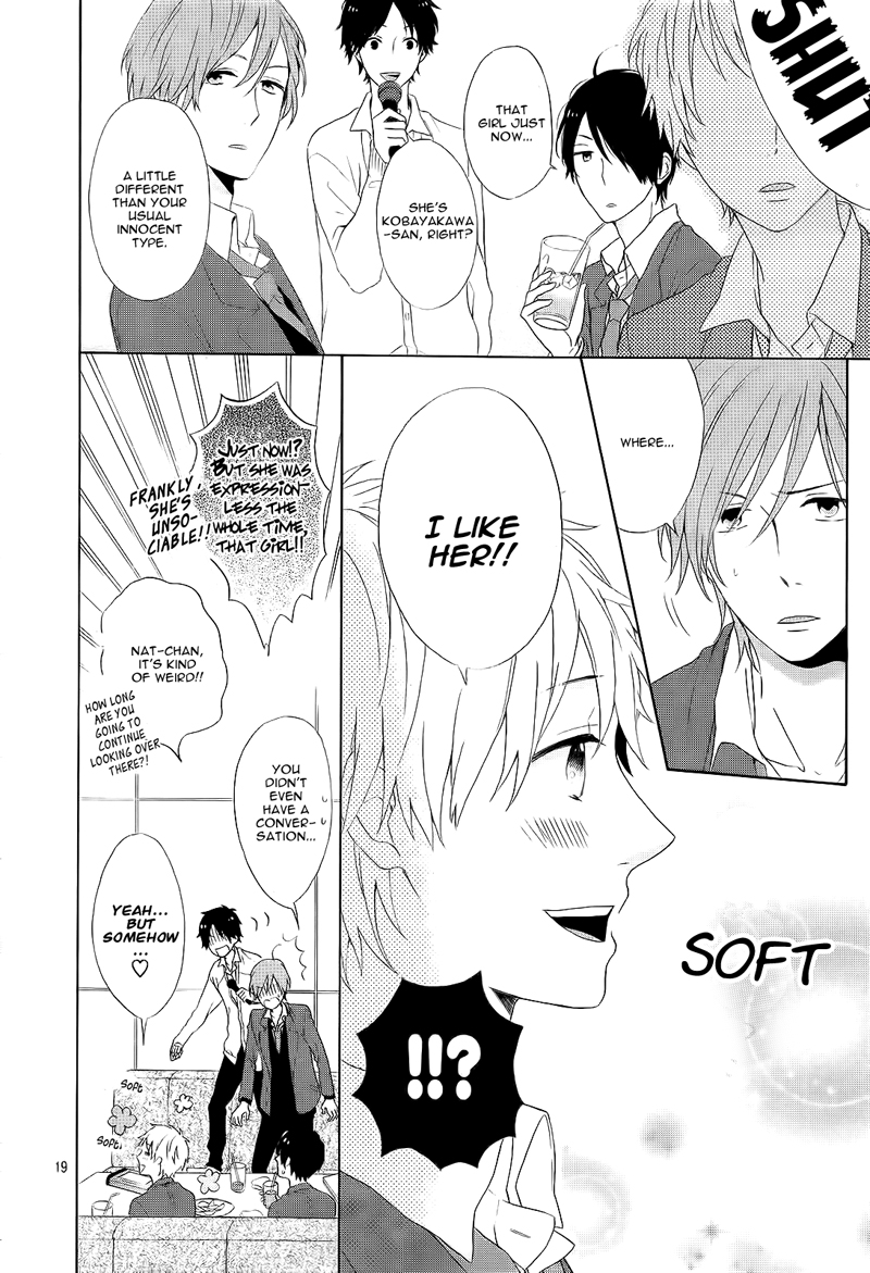 Nijiiro Days Vol. 1 Ch. 1 第24页