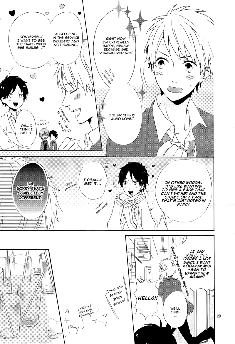 Nijiiro Days Vol. 1 Ch. 1 第25页