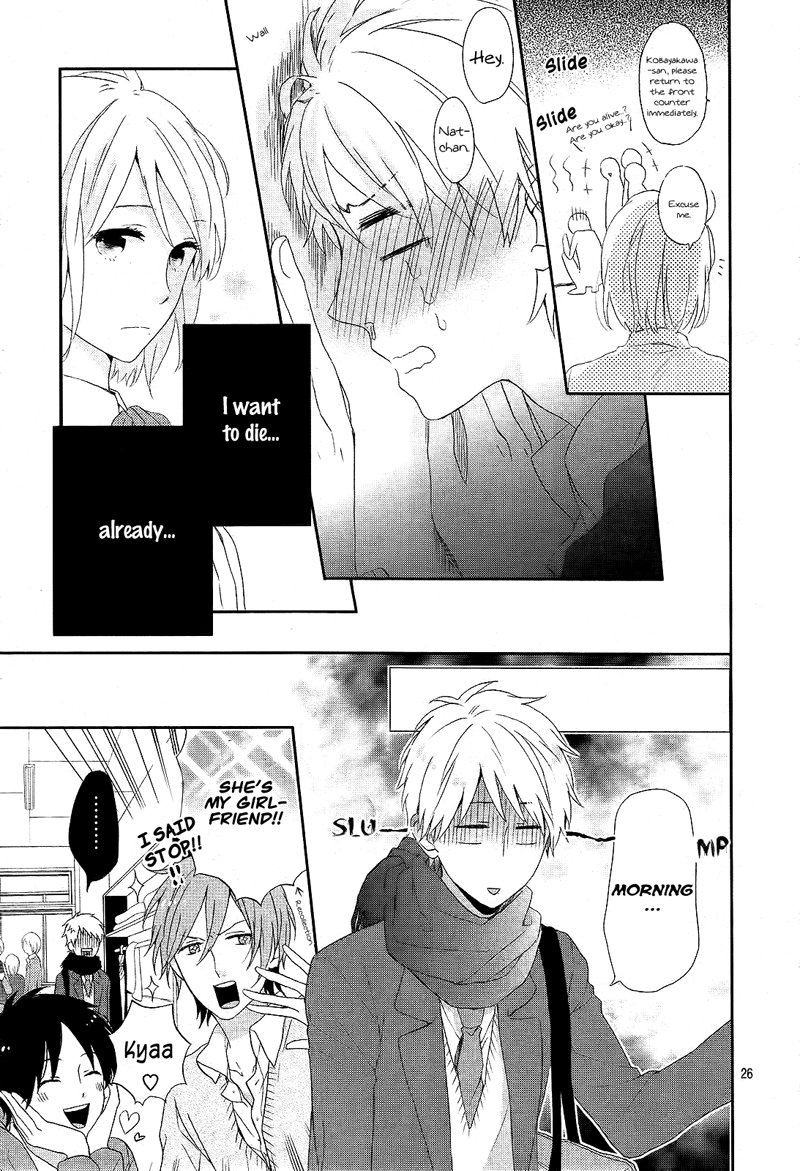 Nijiiro Days Vol. 1 Ch. 1 第31页