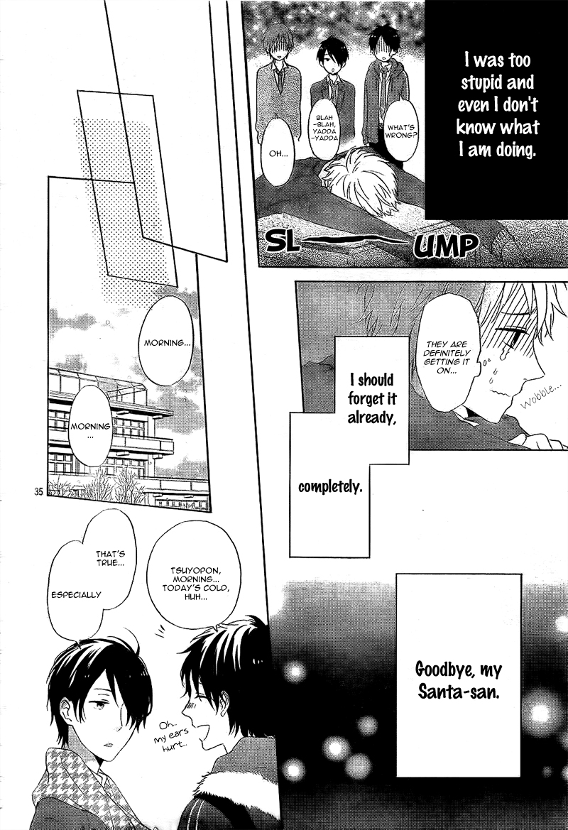 Nijiiro Days Vol. 1 Ch. 1 第40页