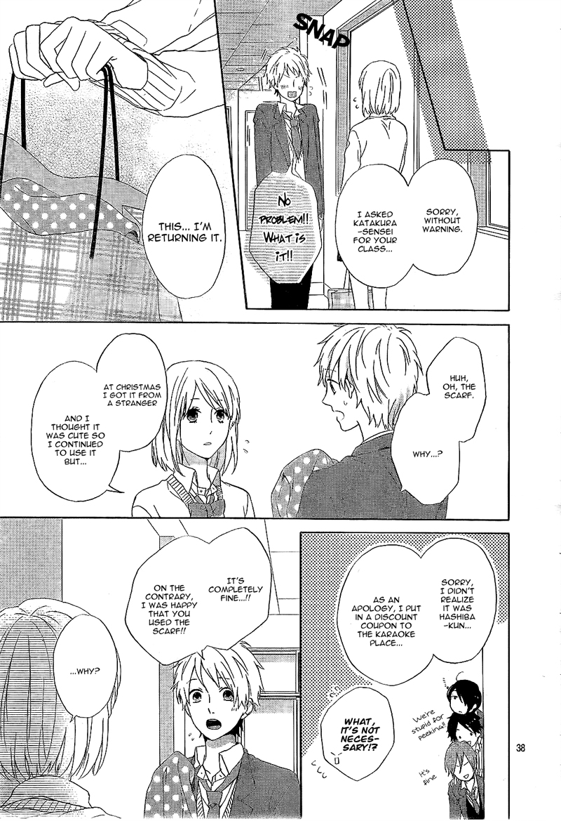 Nijiiro Days Vol. 1 Ch. 1 第43页