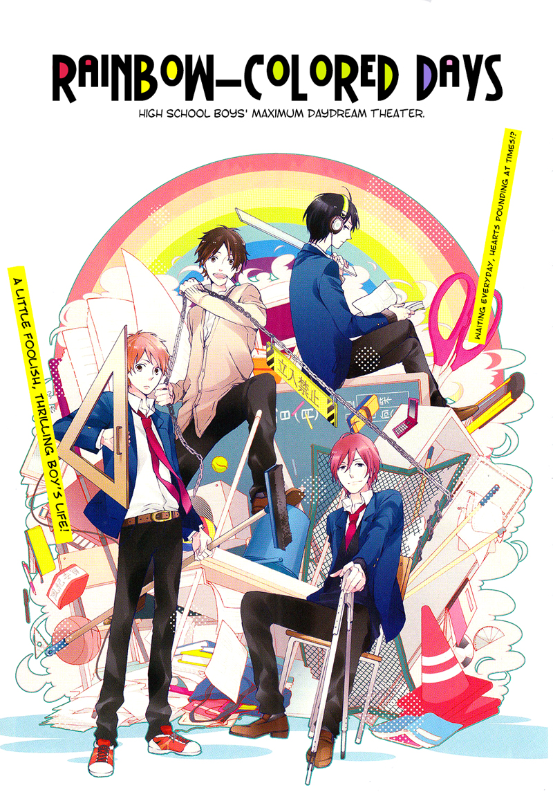 Nijiiro Days Vol. 1 Ch. 1 第6页