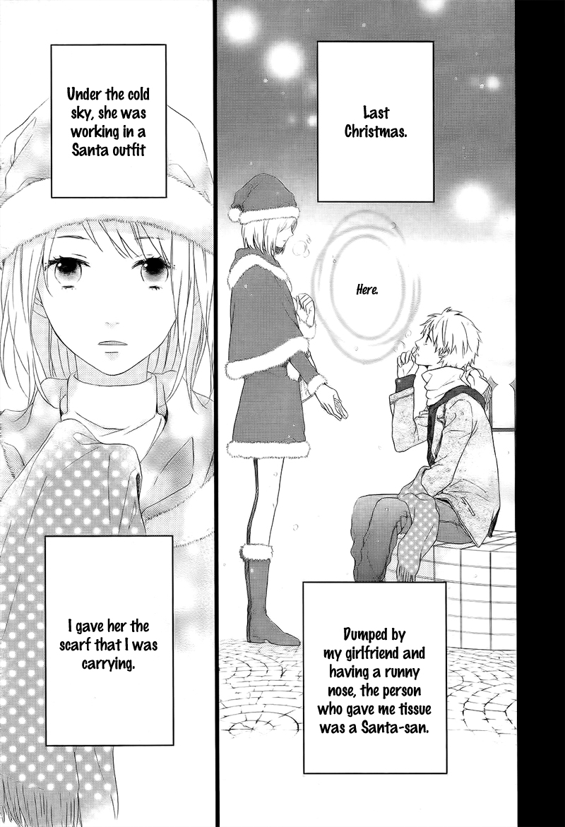 Nijiiro Days Vol. 1 Ch. 1 第7页