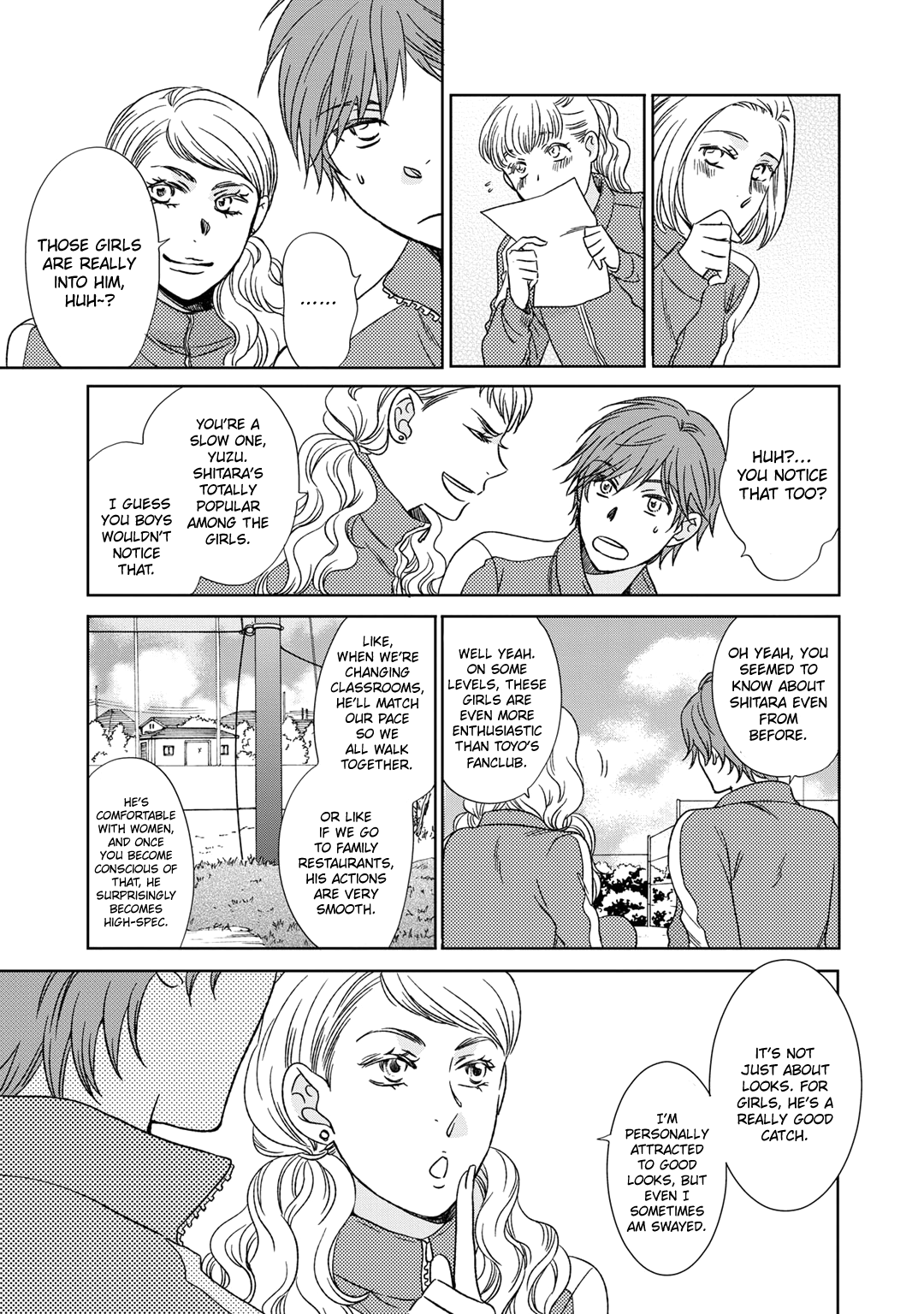 Romance Debut!! Ch. 5 第11页