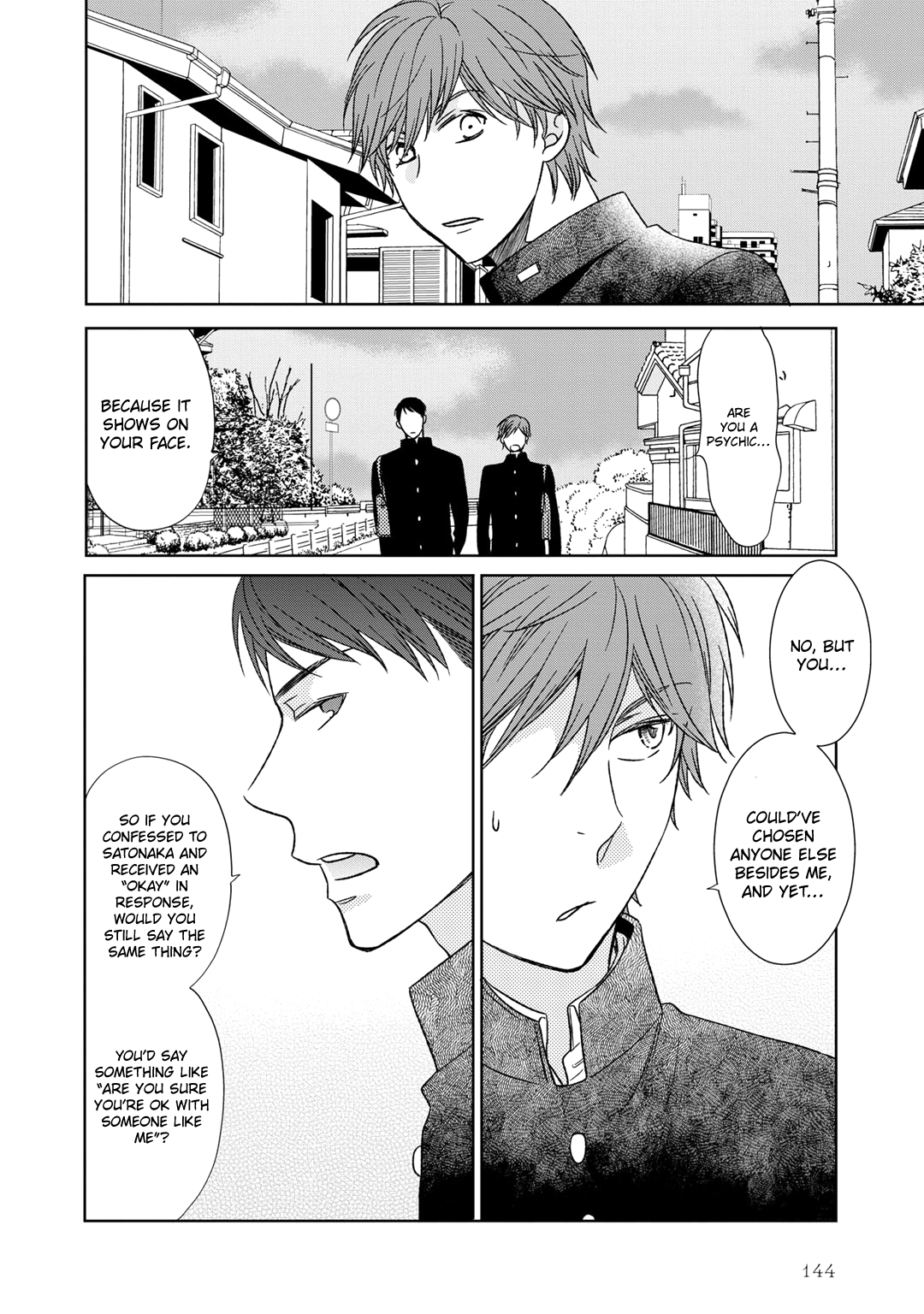 Romance Debut!! Ch. 5 第14页