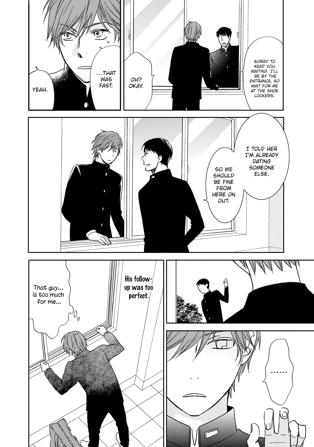 Romance Debut!! Ch. 5 第22页
