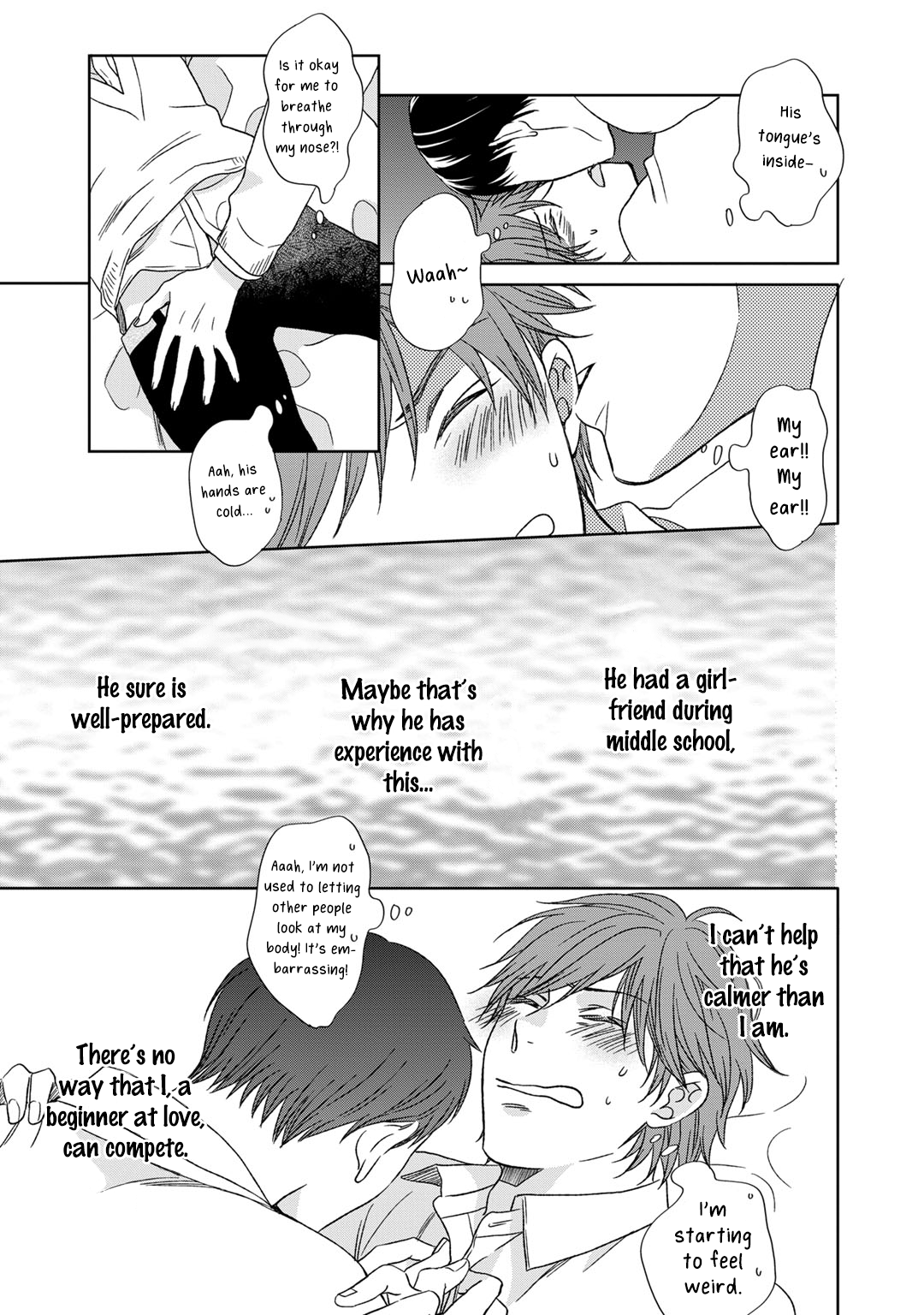 Romance Debut!! Ch. 5 第27页
