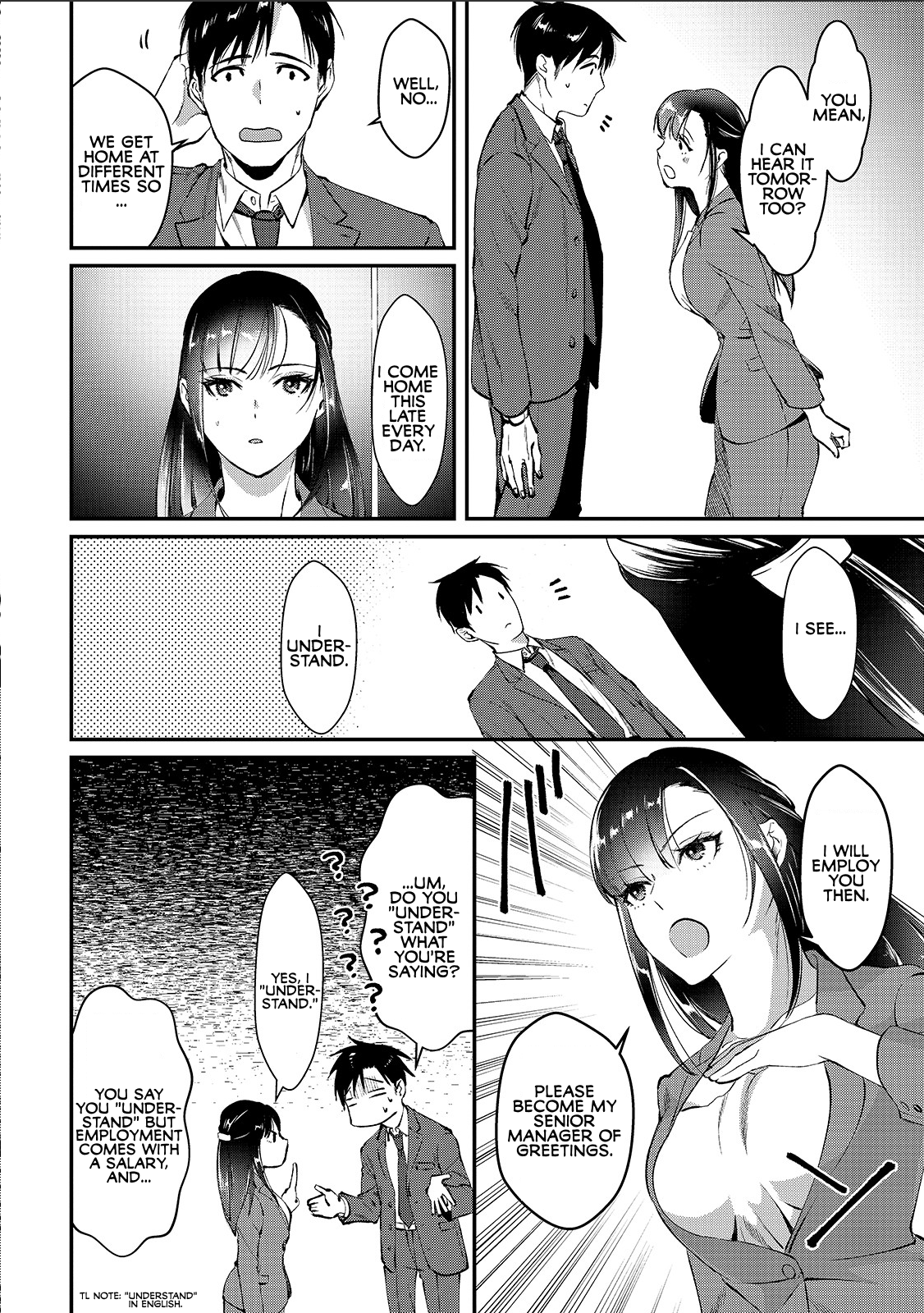 Tsuki 50-man Moratte mo Ikigai no nai Tonari no Onee-san ni 30-man de Yatowarete "Okaeri" tte Iu Oshigoto ga Tanoshii Saotome-san from the Next Door 第19页