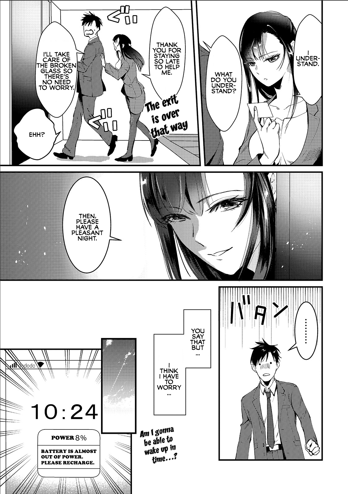 Tsuki 50-man Moratte mo Ikigai no nai Tonari no Onee-san ni 30-man de Yatowarete "Okaeri" tte Iu Oshigoto ga Tanoshii Saotome-san from the Next Door 第22页