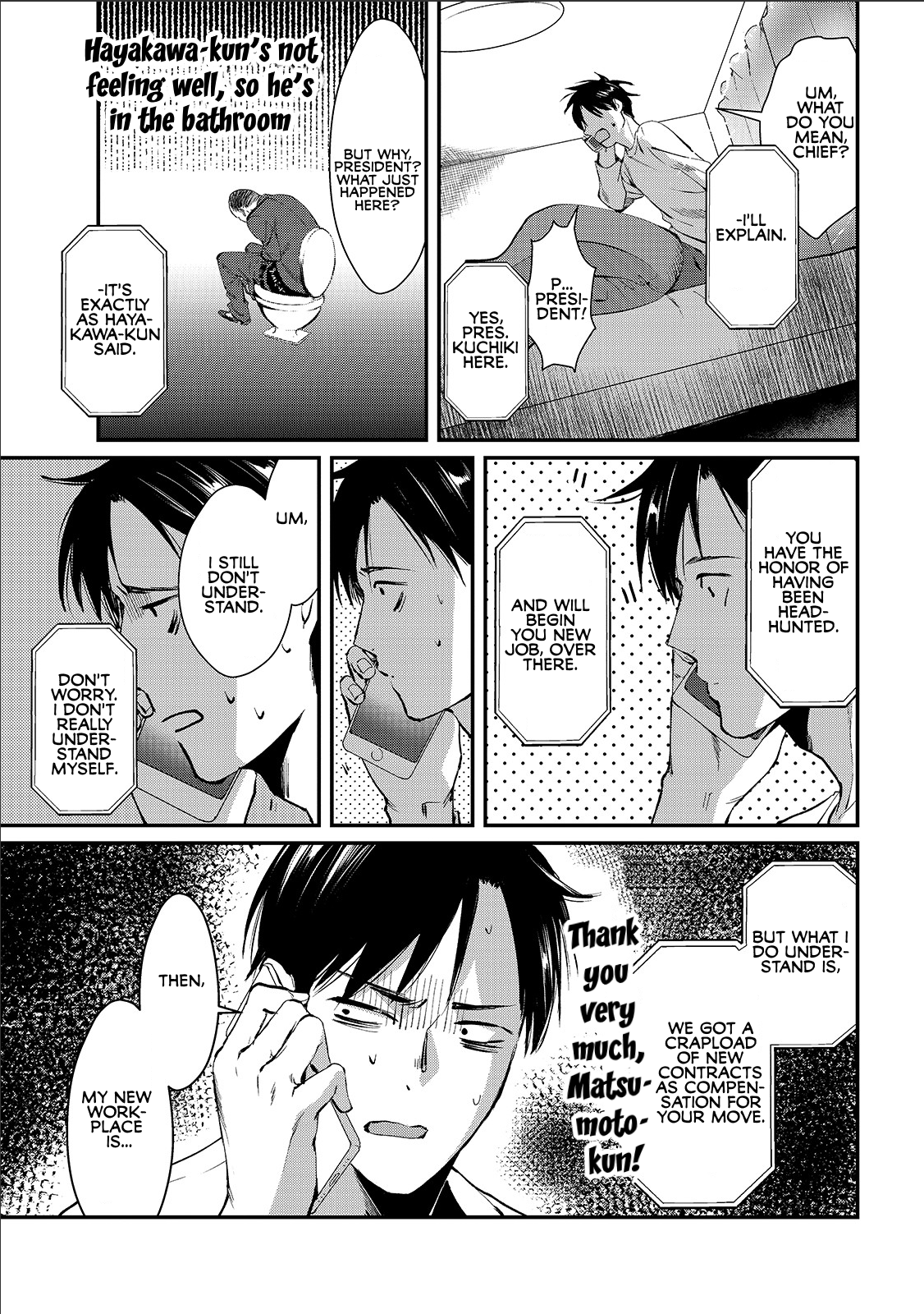 Tsuki 50-man Moratte mo Ikigai no nai Tonari no Onee-san ni 30-man de Yatowarete "Okaeri" tte Iu Oshigoto ga Tanoshii Saotome-san from the Next Door 第24页