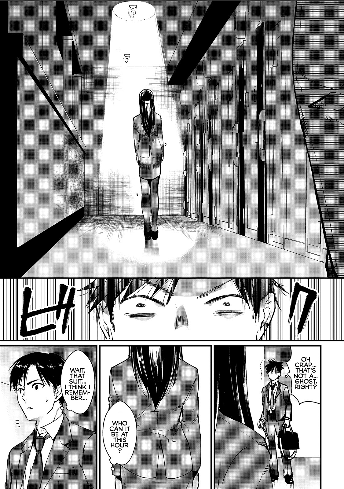 Tsuki 50-man Moratte mo Ikigai no nai Tonari no Onee-san ni 30-man de Yatowarete "Okaeri" tte Iu Oshigoto ga Tanoshii 第4页