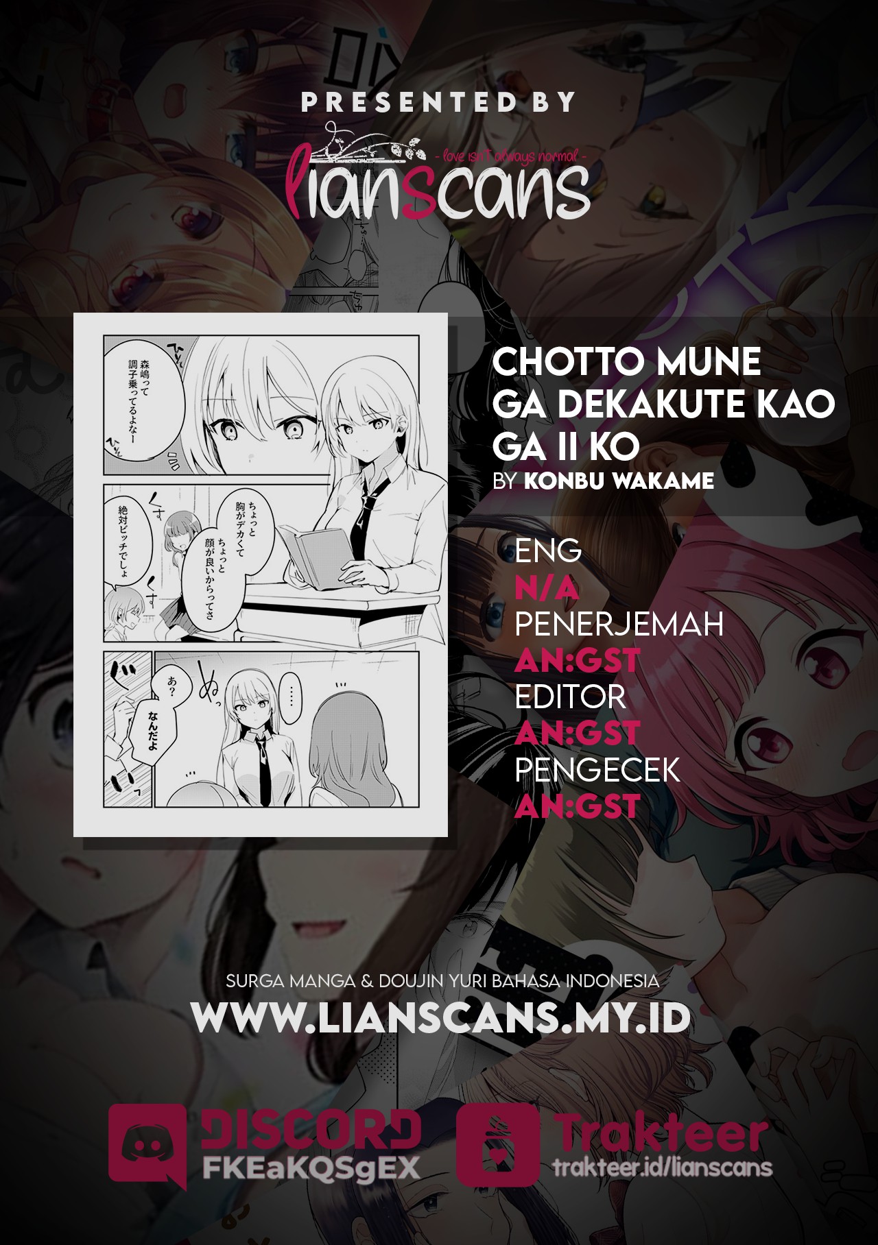 Chotto Mune ga Dekakute Kao ga Ii Ko Ch. 2 第3页
