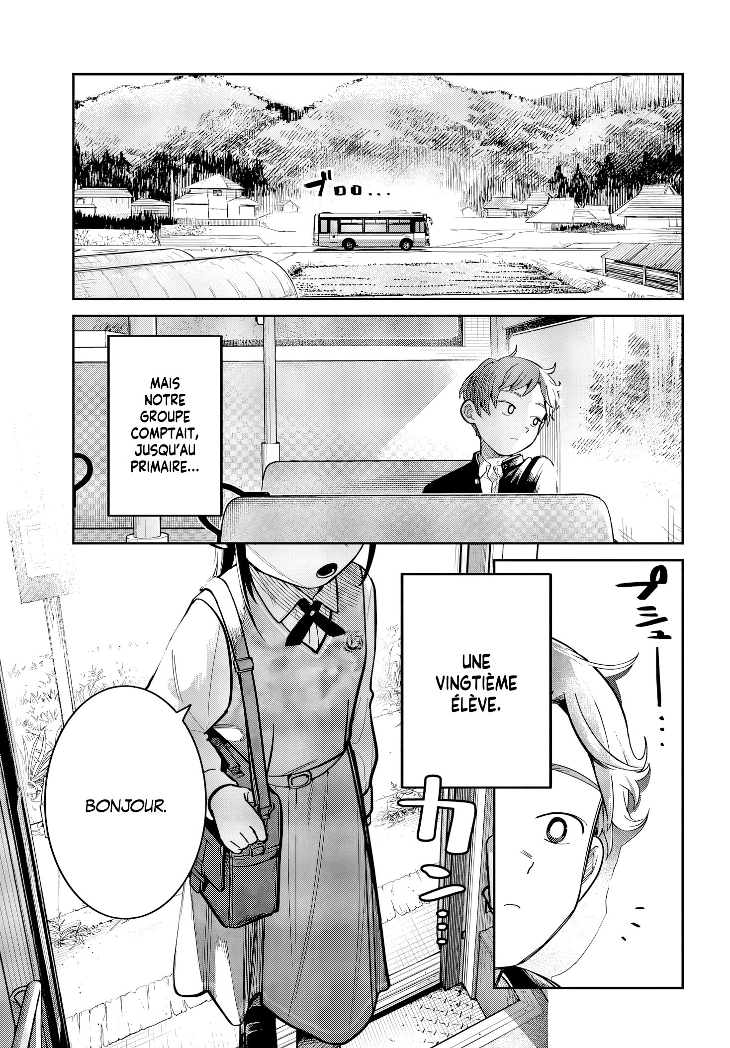 Futari Bus La route du printemps 第6页