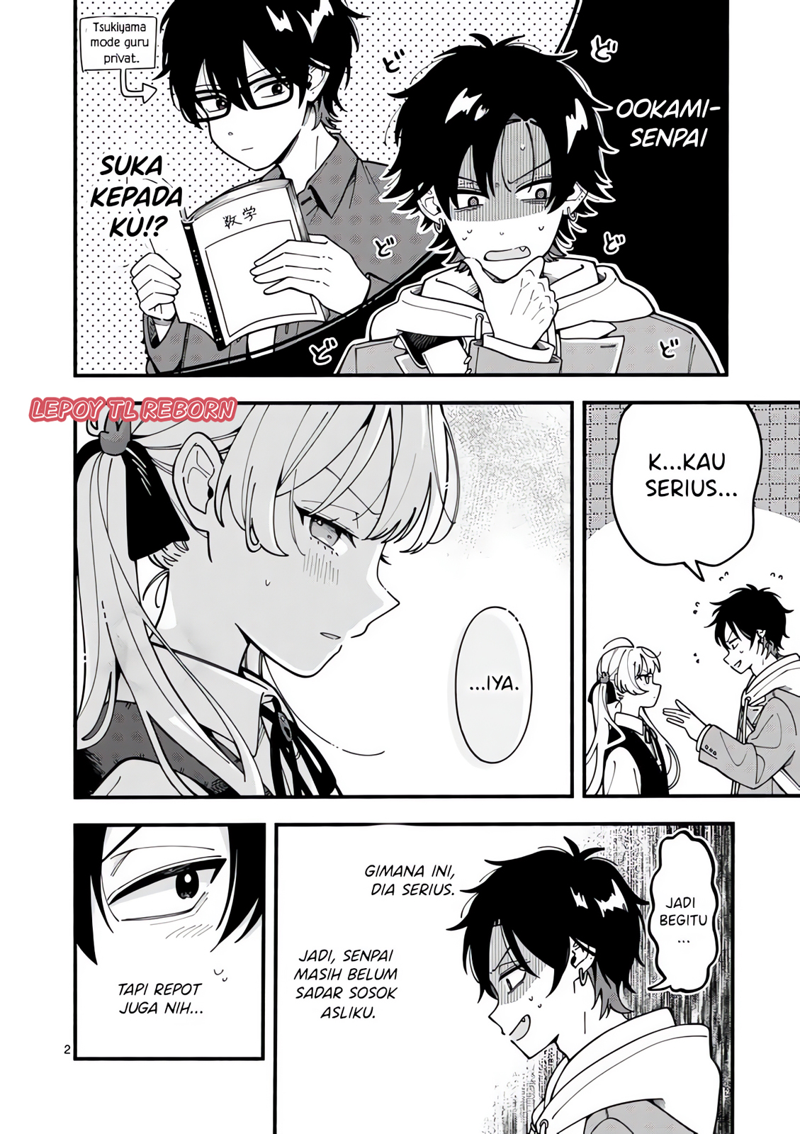 Ookami wa Tsuki ni Koi wo Suru Vol. 1 Ch. 2 第2页