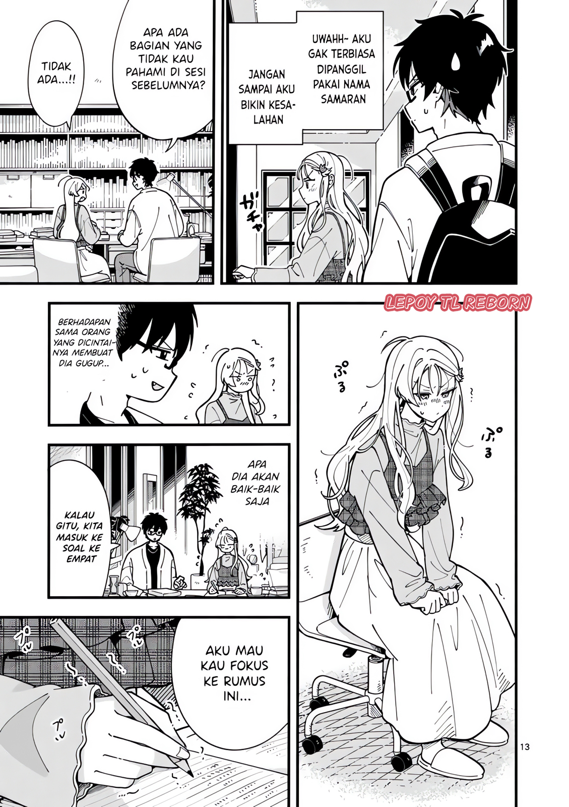 Ookami wa Tsuki ni Koi wo Suru Vol. 1 Ch. 2 第13页