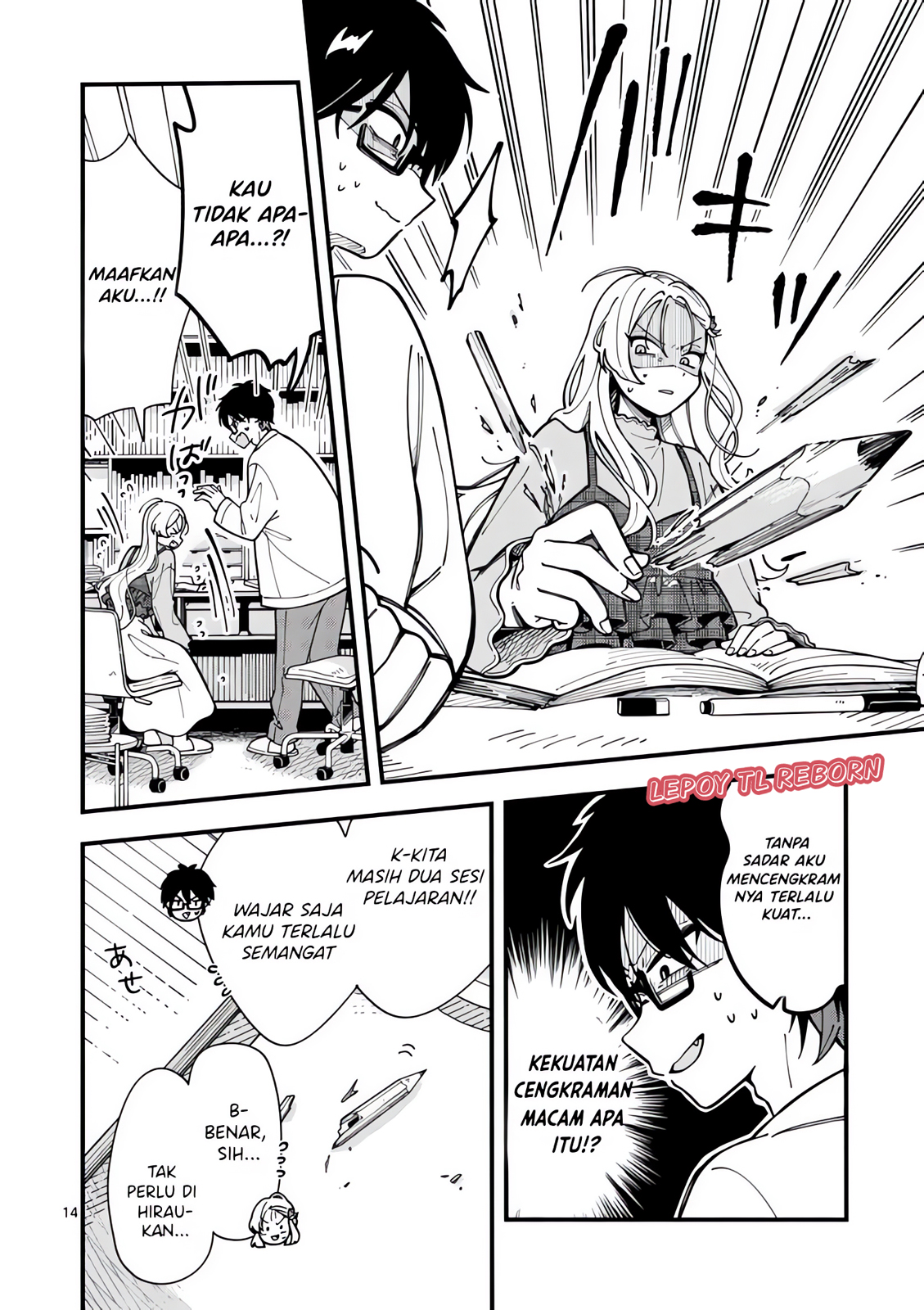 Ookami wa Tsuki ni Koi wo Suru Vol. 1 Ch. 2 第14页