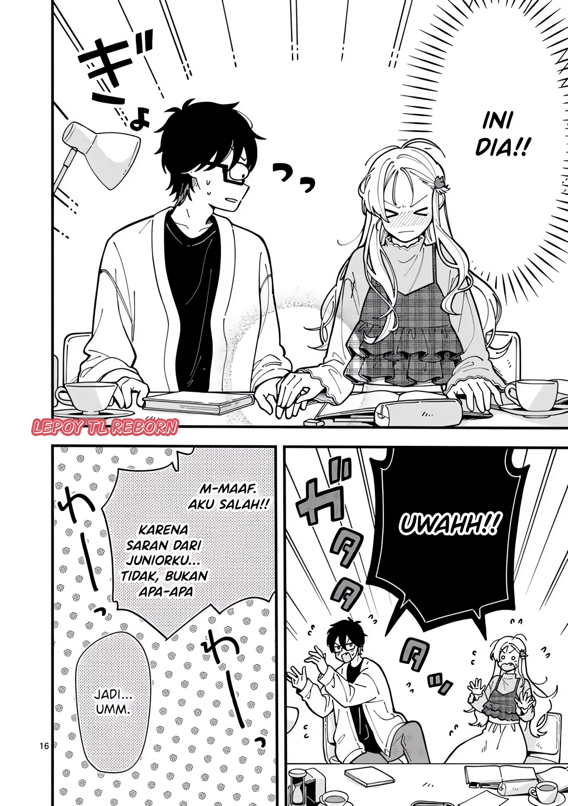 Ookami wa Tsuki ni Koi wo Suru Vol. 1 Ch. 2 第16页