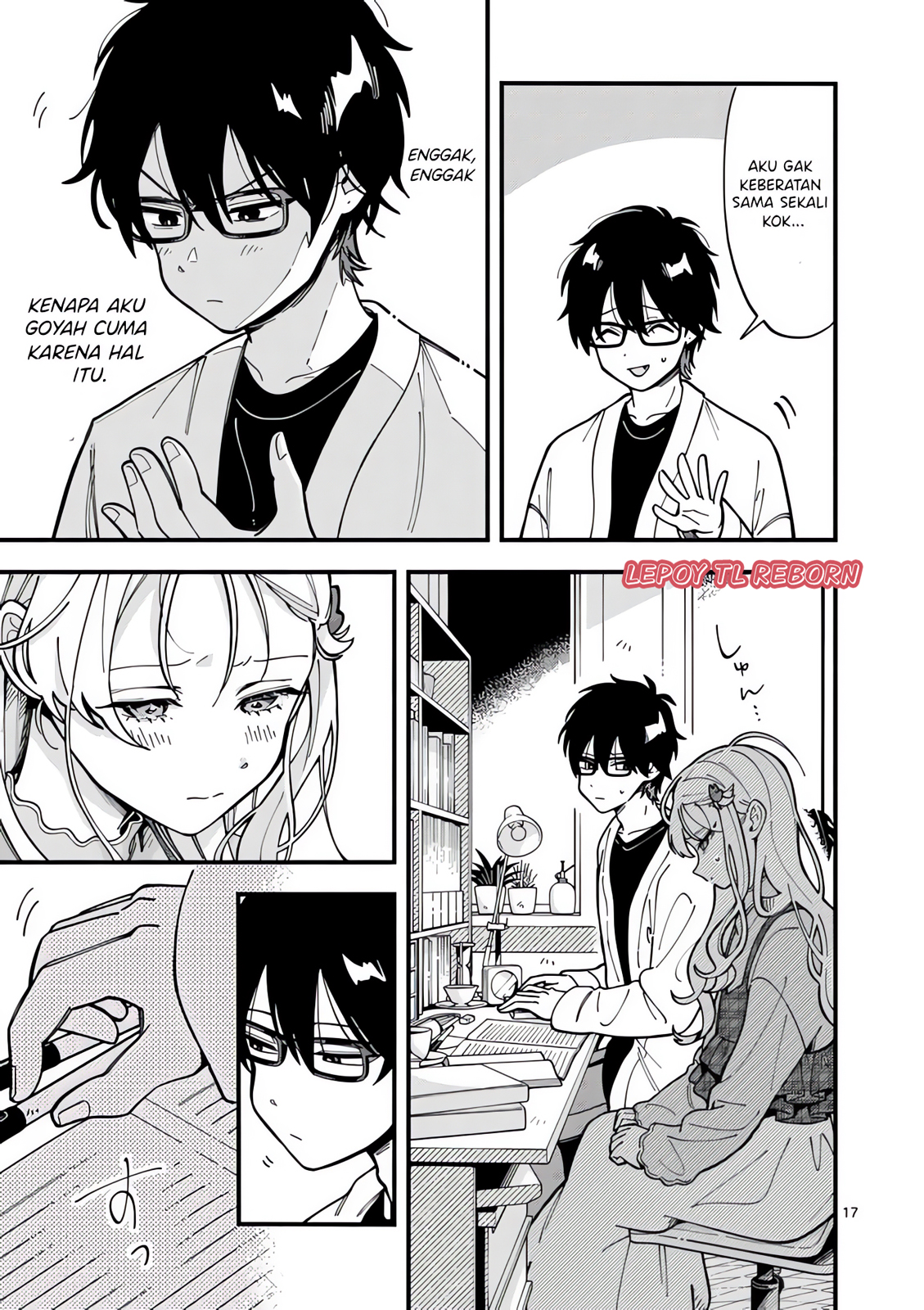 Ookami wa Tsuki ni Koi wo Suru Vol. 1 Ch. 2 第17页