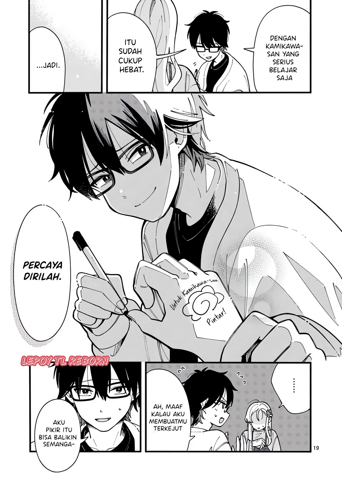 Ookami wa Tsuki ni Koi wo Suru Vol. 1 Ch. 2 第19页