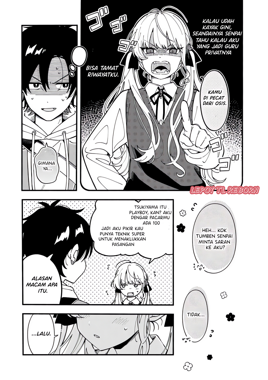 Ookami wa Tsuki ni Koi wo Suru Vol. 1 Ch. 2 第3页