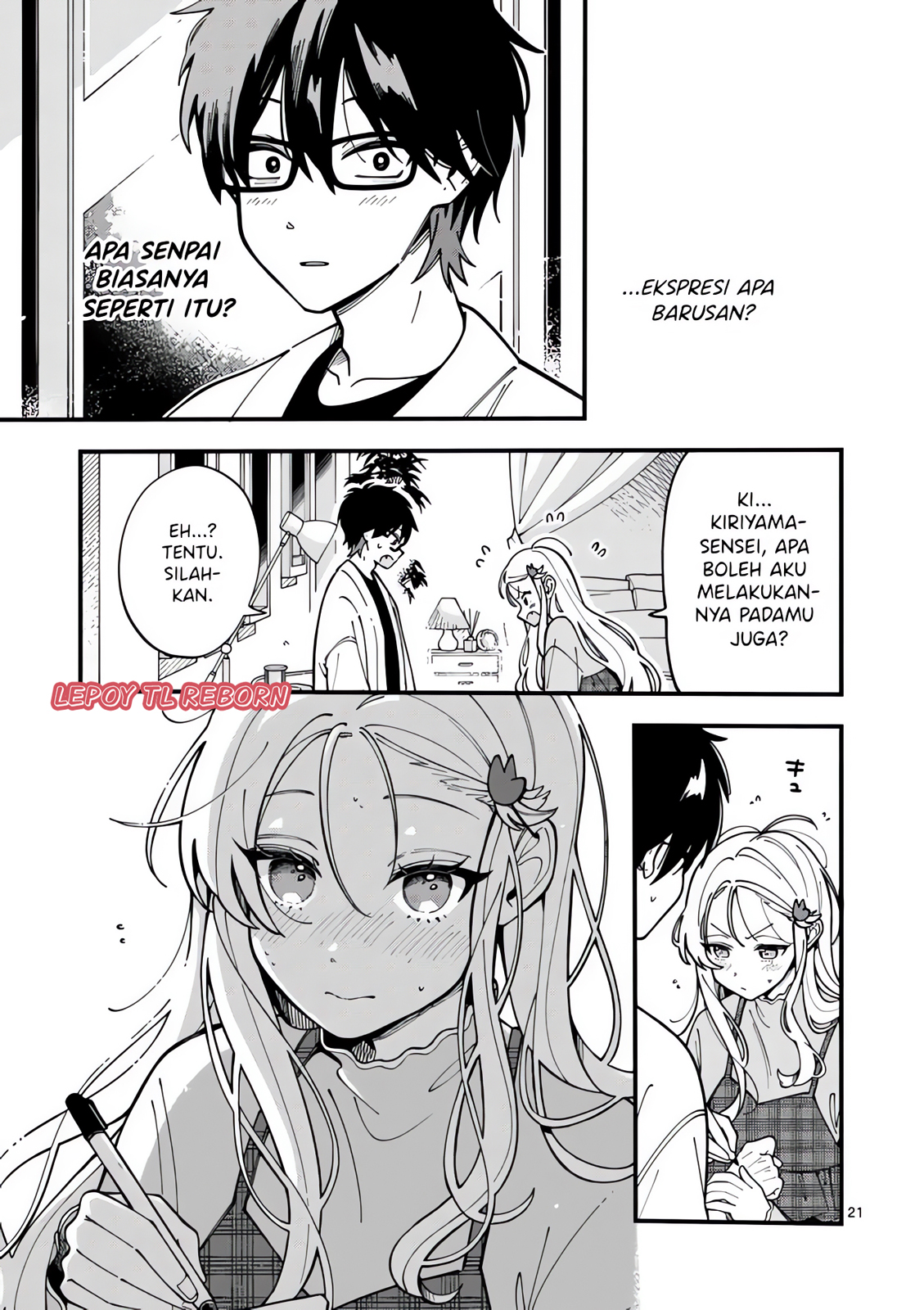 Ookami wa Tsuki ni Koi wo Suru Vol. 1 Ch. 2 第21页