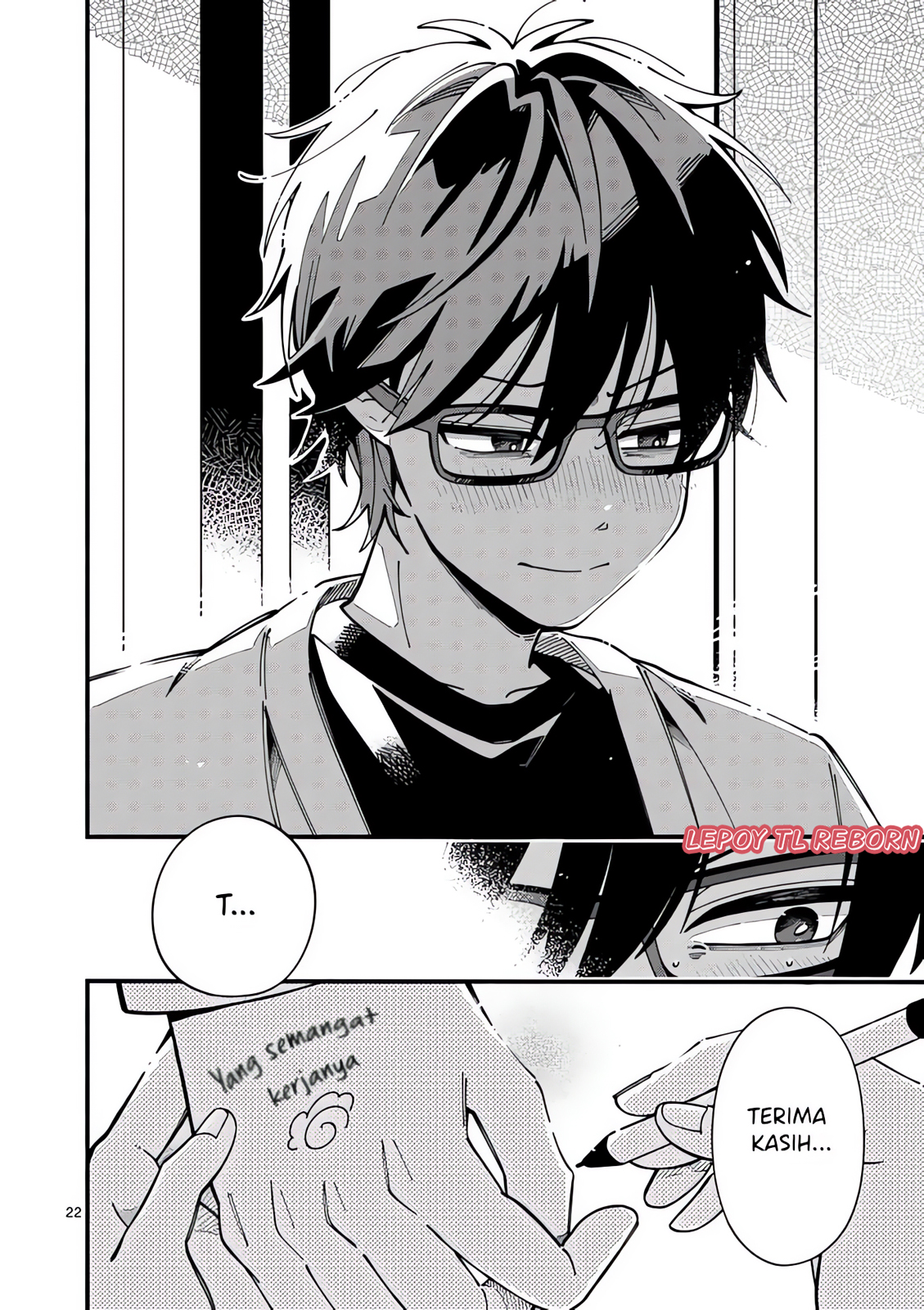 Ookami wa Tsuki ni Koi wo Suru Vol. 1 Ch. 2 第22页