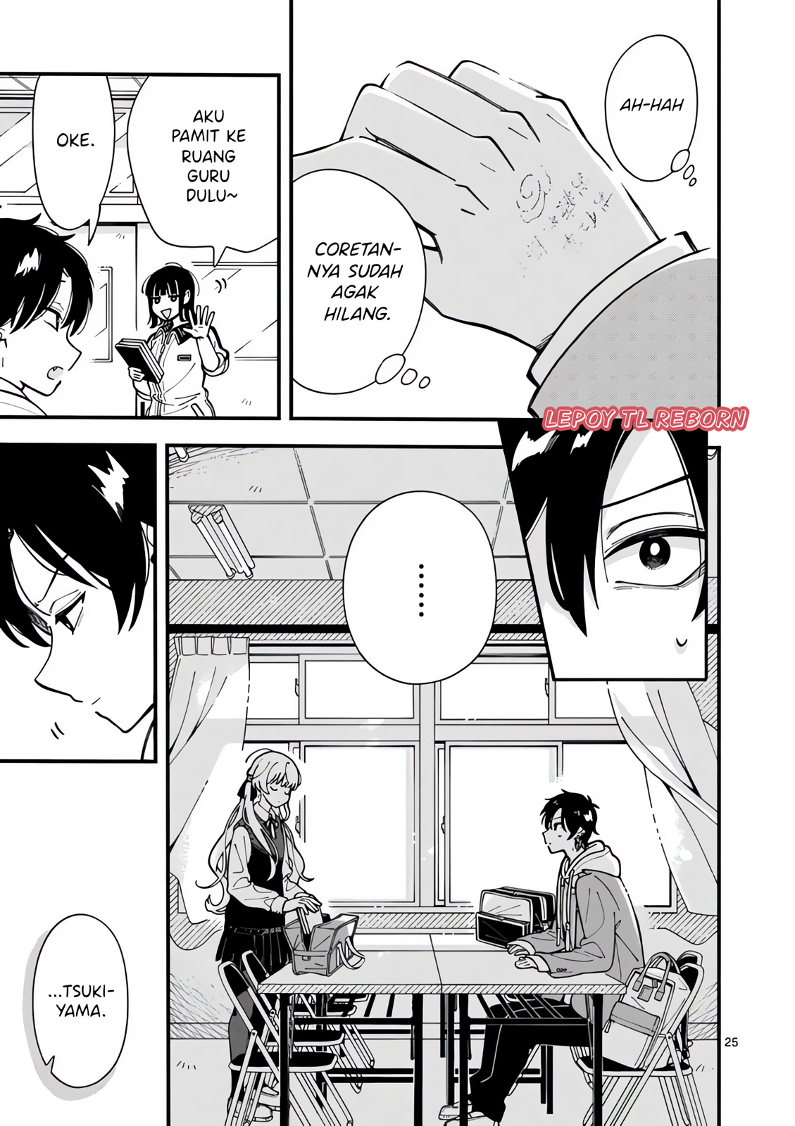 Ookami wa Tsuki ni Koi wo Suru Vol. 1 Ch. 2 第25页