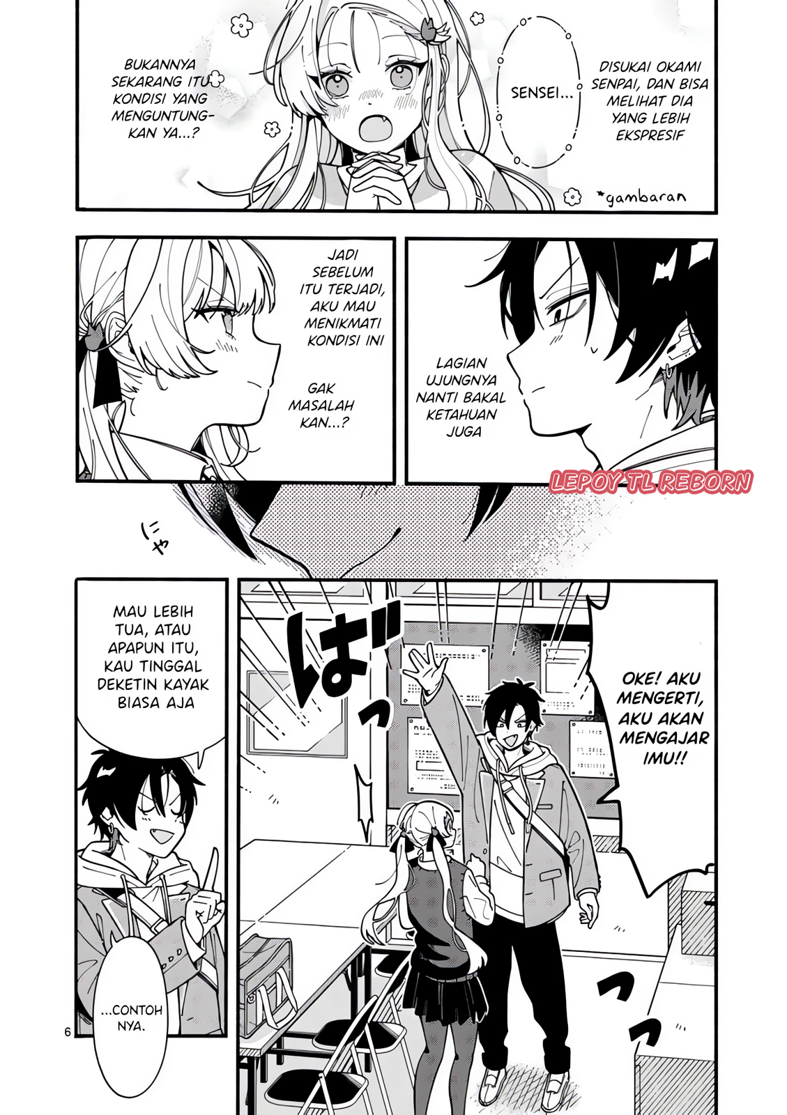 Ookami wa Tsuki ni Koi wo Suru Vol. 1 Ch. 2 第6页